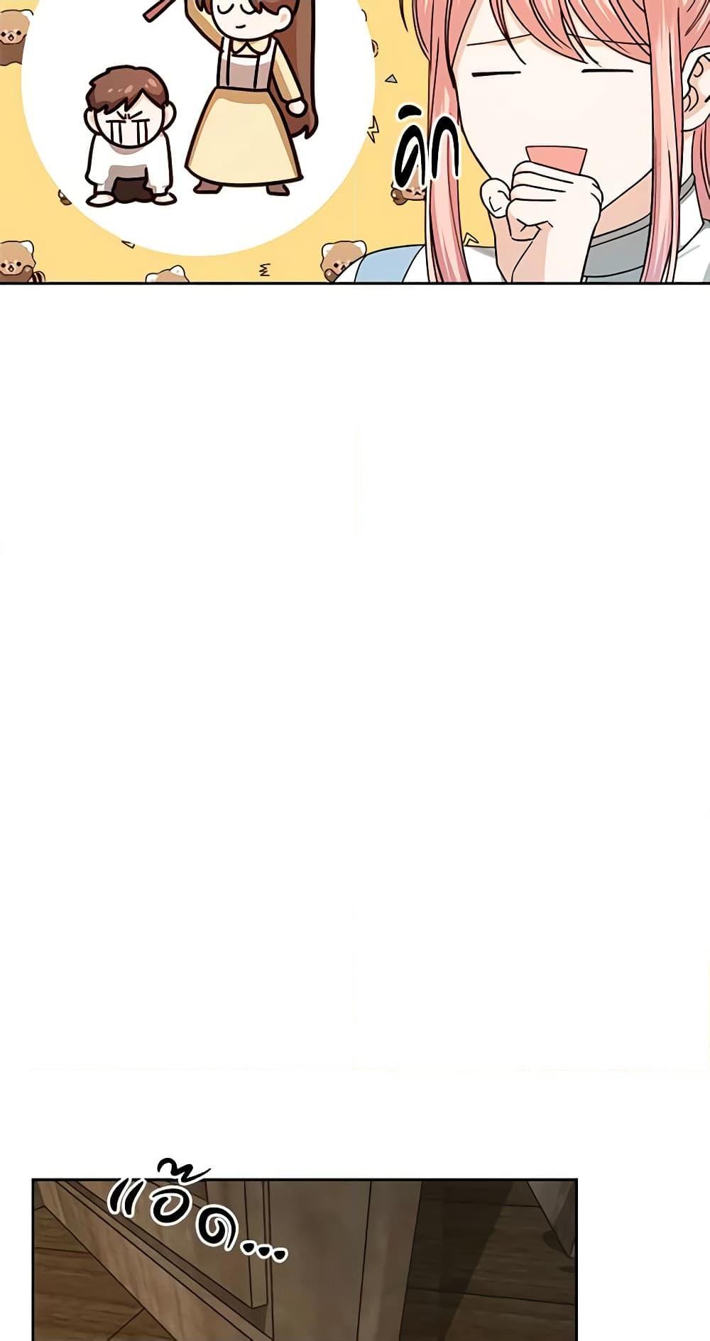 Manga-lc-com อ่านมังงะ อ่านการ์ตูน ออนไลน์ ฟรี The Villainous Princess Wants to Live in a Cookie House ตอนที่ 1 2 3 4 5 6 7 8 9 10 11 12 13 14 ฟรี ไม่มีโฆษณา Manga-lc - อ่าน มังงะ อ่าน การ์ตูน ออนไลน์ อ่านมังงะ ฟรี