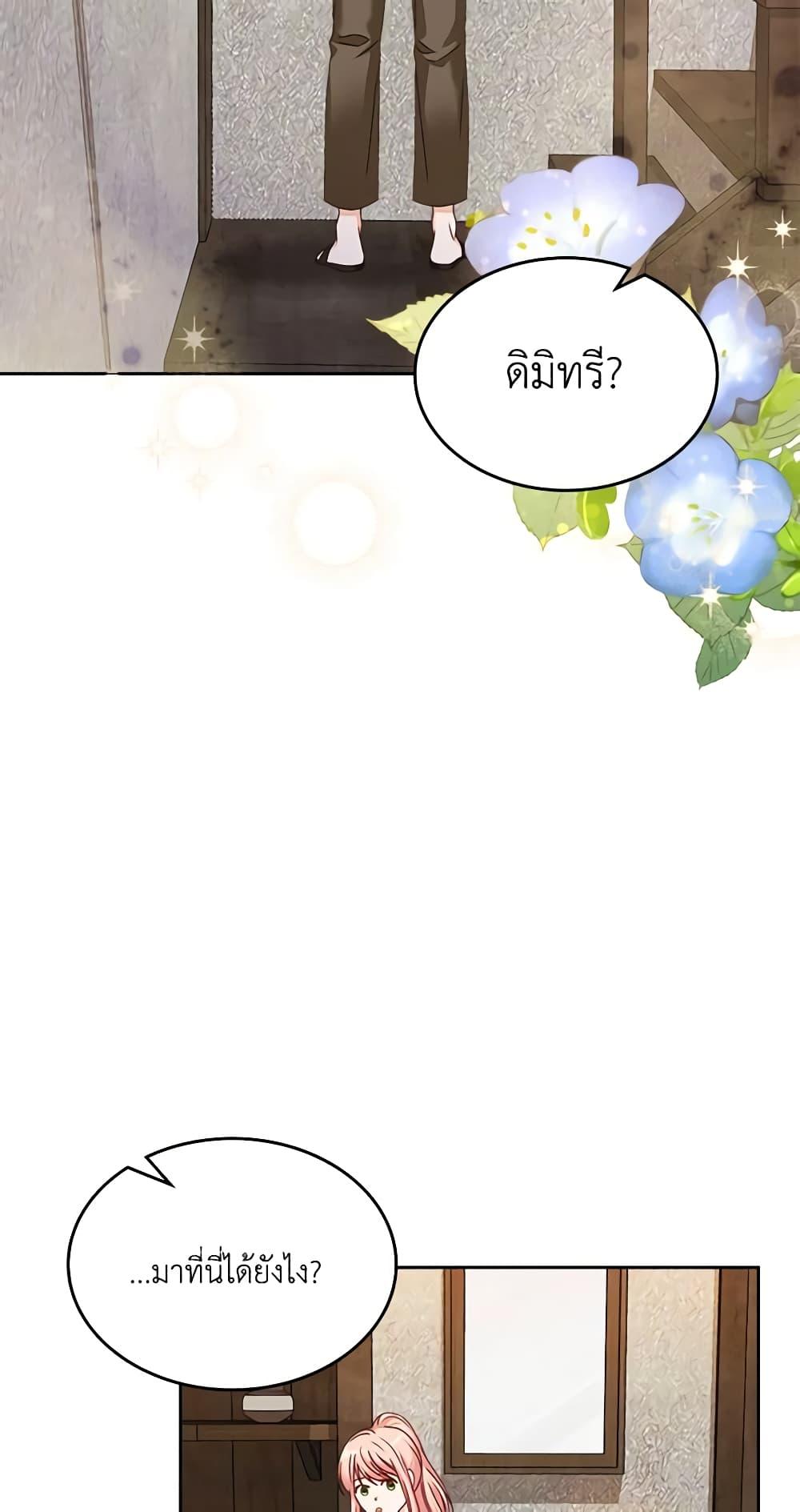 Manga-lc-com อ่านมังงะ อ่านการ์ตูน ออนไลน์ ฟรี The Villainous Princess Wants to Live in a Cookie House ตอนที่ 1 2 3 4 5 6 7 8 9 10 11 12 13 14 ฟรี ไม่มีโฆษณา Manga-lc - อ่าน มังงะ อ่าน การ์ตูน ออนไลน์ อ่านมังงะ ฟรี