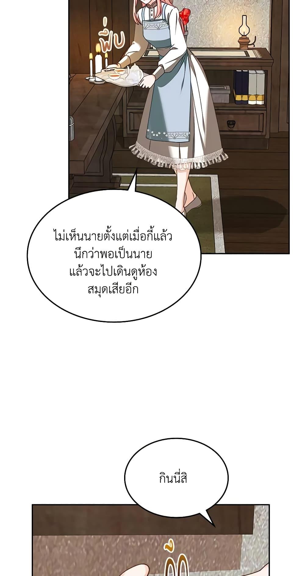 Manga-lc-com อ่านมังงะ อ่านการ์ตูน ออนไลน์ ฟรี The Villainous Princess Wants to Live in a Cookie House ตอนที่ 1 2 3 4 5 6 7 8 9 10 11 12 13 14 ฟรี ไม่มีโฆษณา Manga-lc - อ่าน มังงะ อ่าน การ์ตูน ออนไลน์ อ่านมังงะ ฟรี