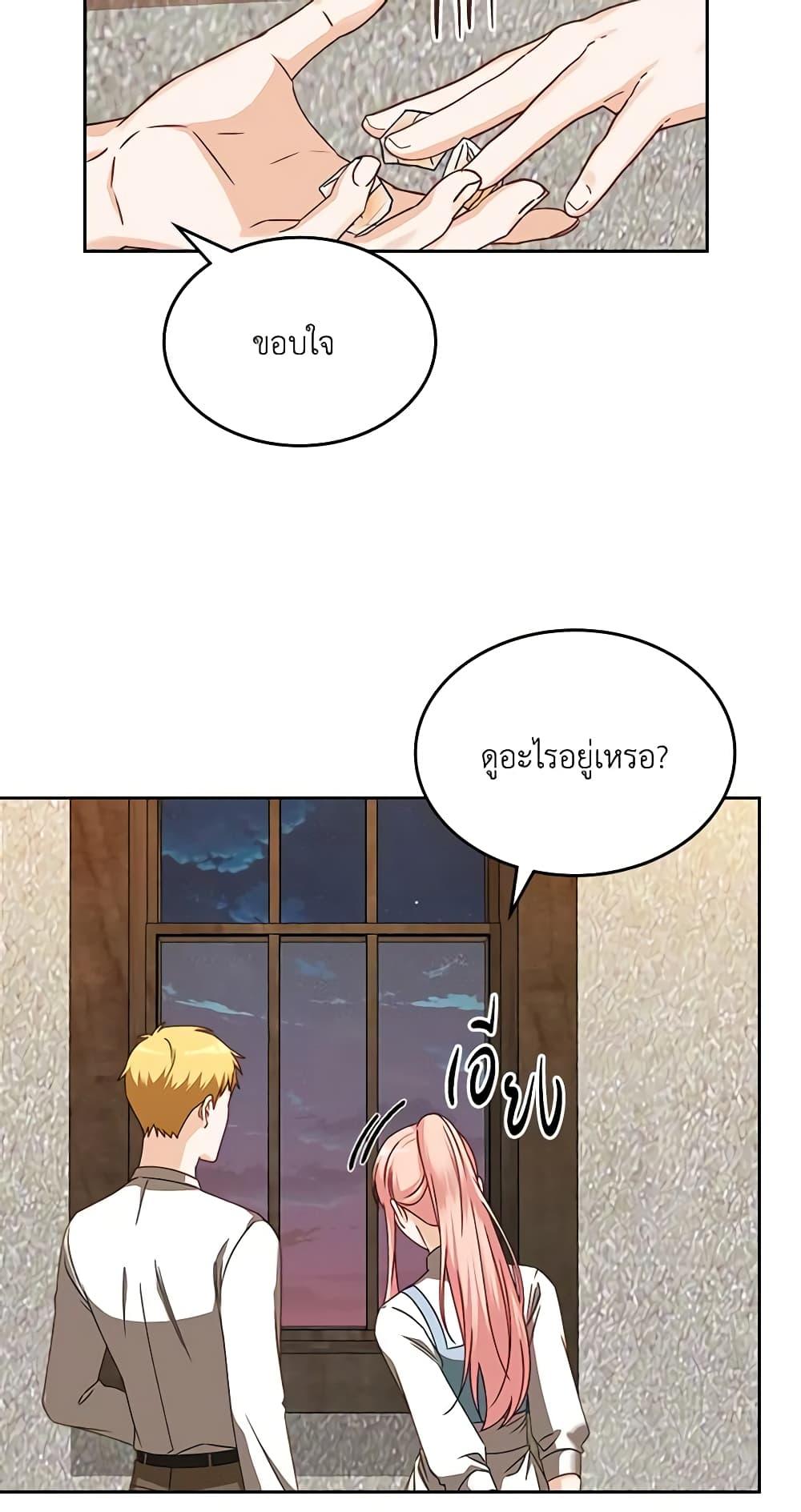 Manga-lc-com อ่านมังงะ อ่านการ์ตูน ออนไลน์ ฟรี The Villainous Princess Wants to Live in a Cookie House ตอนที่ 1 2 3 4 5 6 7 8 9 10 11 12 13 14 ฟรี ไม่มีโฆษณา Manga-lc - อ่าน มังงะ อ่าน การ์ตูน ออนไลน์ อ่านมังงะ ฟรี