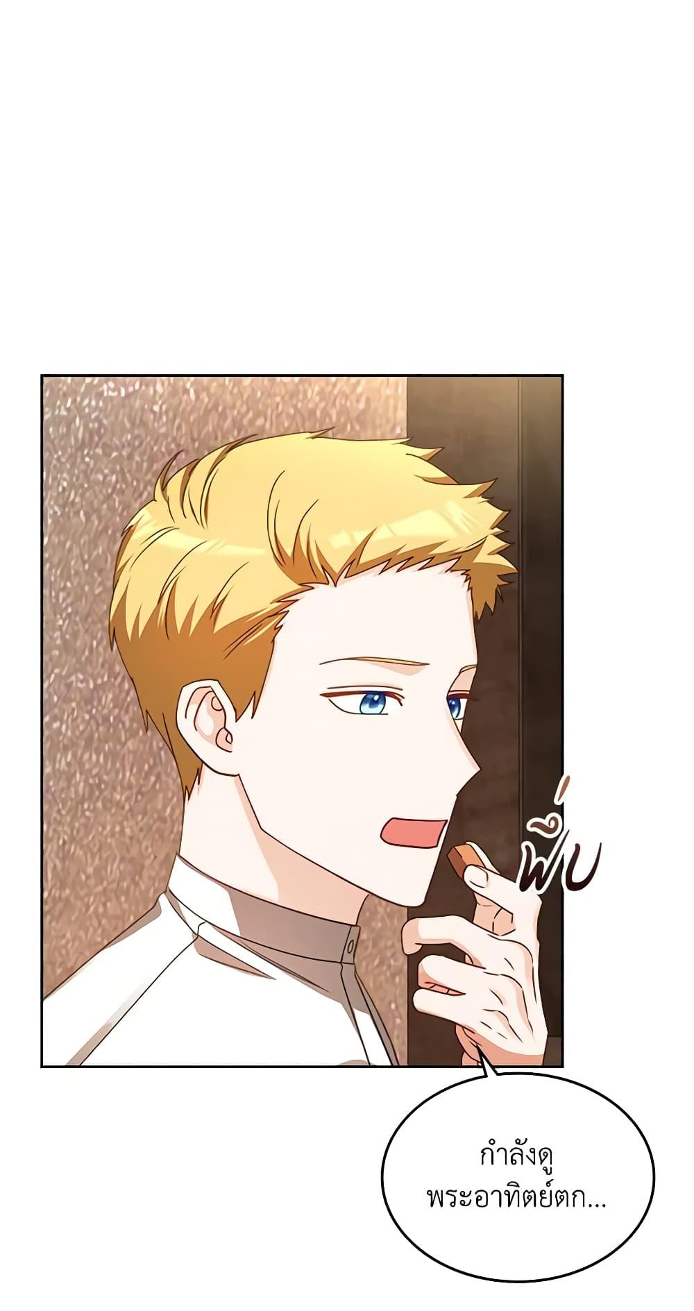 Manga-lc-com อ่านมังงะ อ่านการ์ตูน ออนไลน์ ฟรี The Villainous Princess Wants to Live in a Cookie House ตอนที่ 1 2 3 4 5 6 7 8 9 10 11 12 13 14 ฟรี ไม่มีโฆษณา Manga-lc - อ่าน มังงะ อ่าน การ์ตูน ออนไลน์ อ่านมังงะ ฟรี