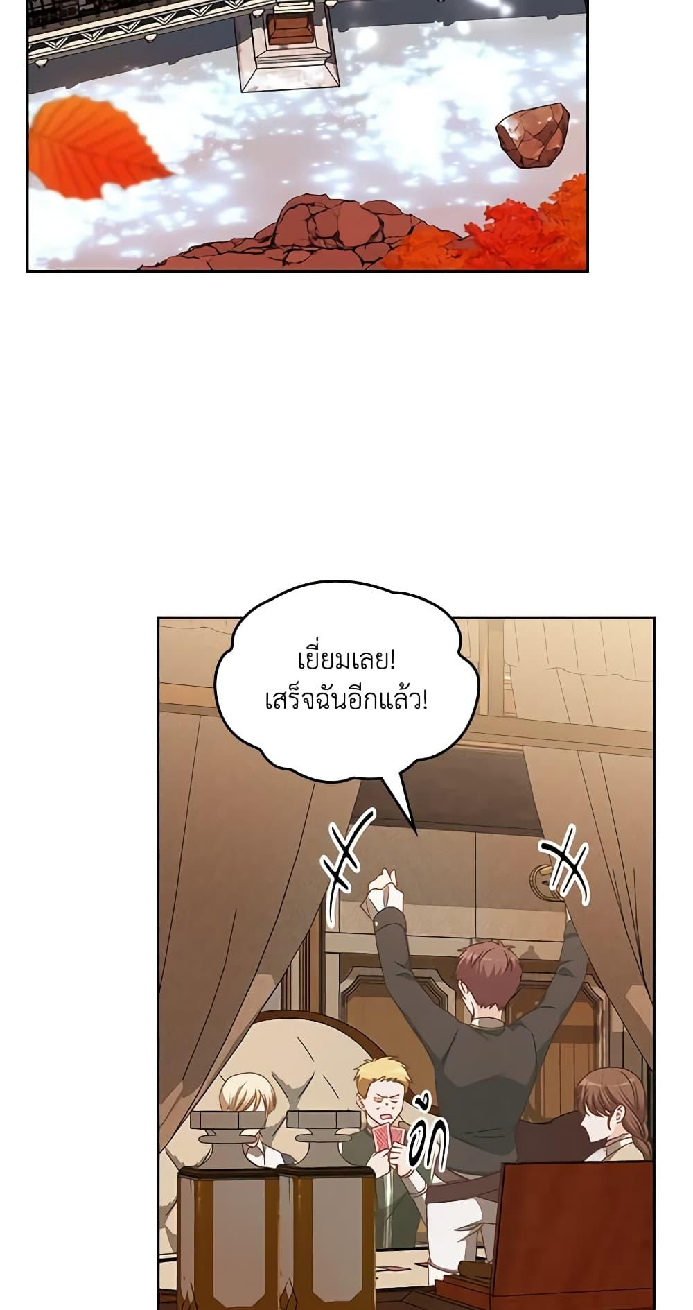 Manga-lc-com อ่านมังงะ อ่านการ์ตูน ออนไลน์ ฟรี The Villainous Princess Wants to Live in a Cookie House ตอนที่ 1 2 3 4 5 6 7 8 9 10 11 12 13 14 ฟรี ไม่มีโฆษณา Manga-lc - อ่าน มังงะ อ่าน การ์ตูน ออนไลน์ อ่านมังงะ ฟรี