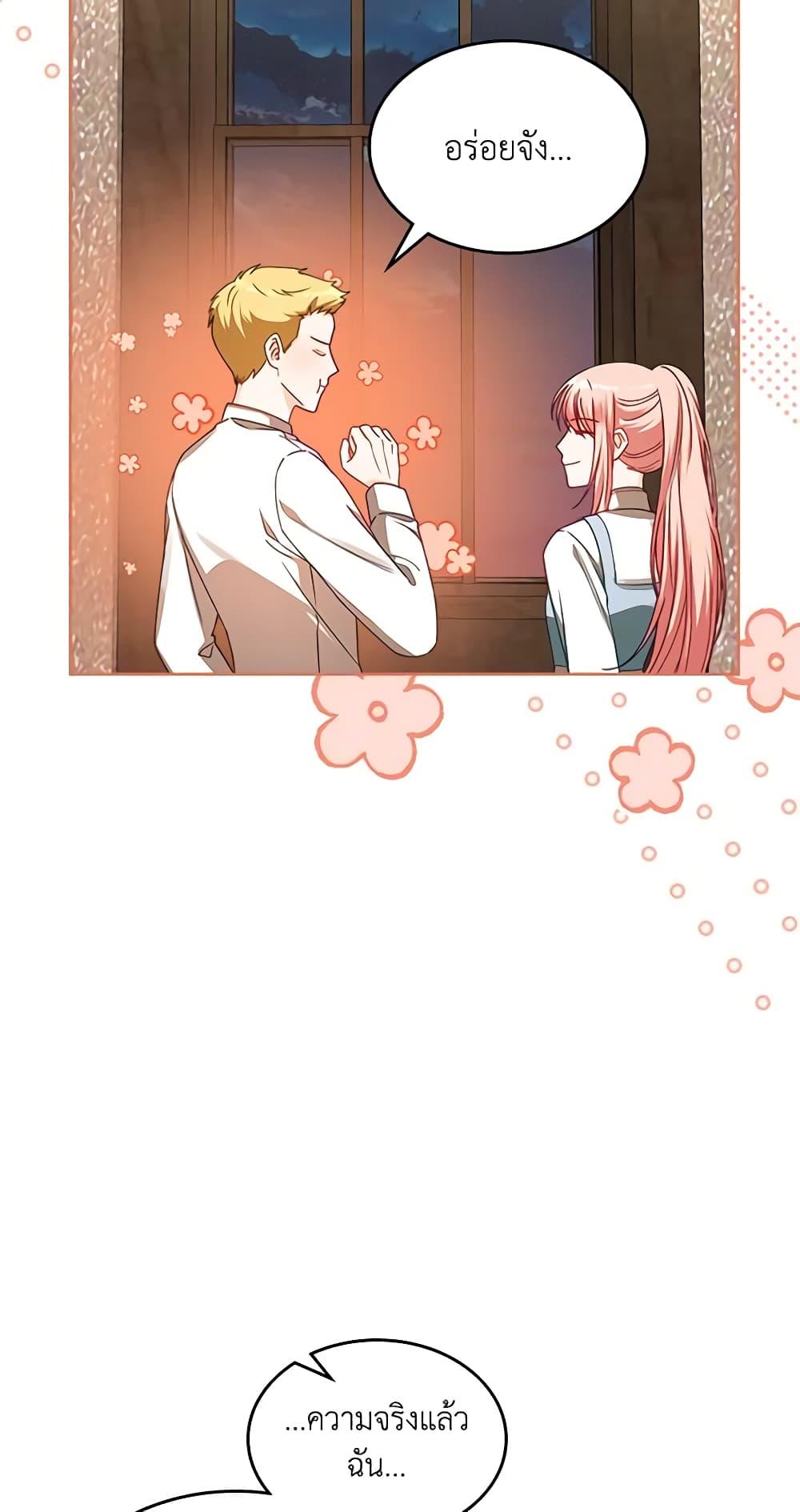 Manga-lc-com อ่านมังงะ อ่านการ์ตูน ออนไลน์ ฟรี The Villainous Princess Wants to Live in a Cookie House ตอนที่ 1 2 3 4 5 6 7 8 9 10 11 12 13 14 ฟรี ไม่มีโฆษณา Manga-lc - อ่าน มังงะ อ่าน การ์ตูน ออนไลน์ อ่านมังงะ ฟรี