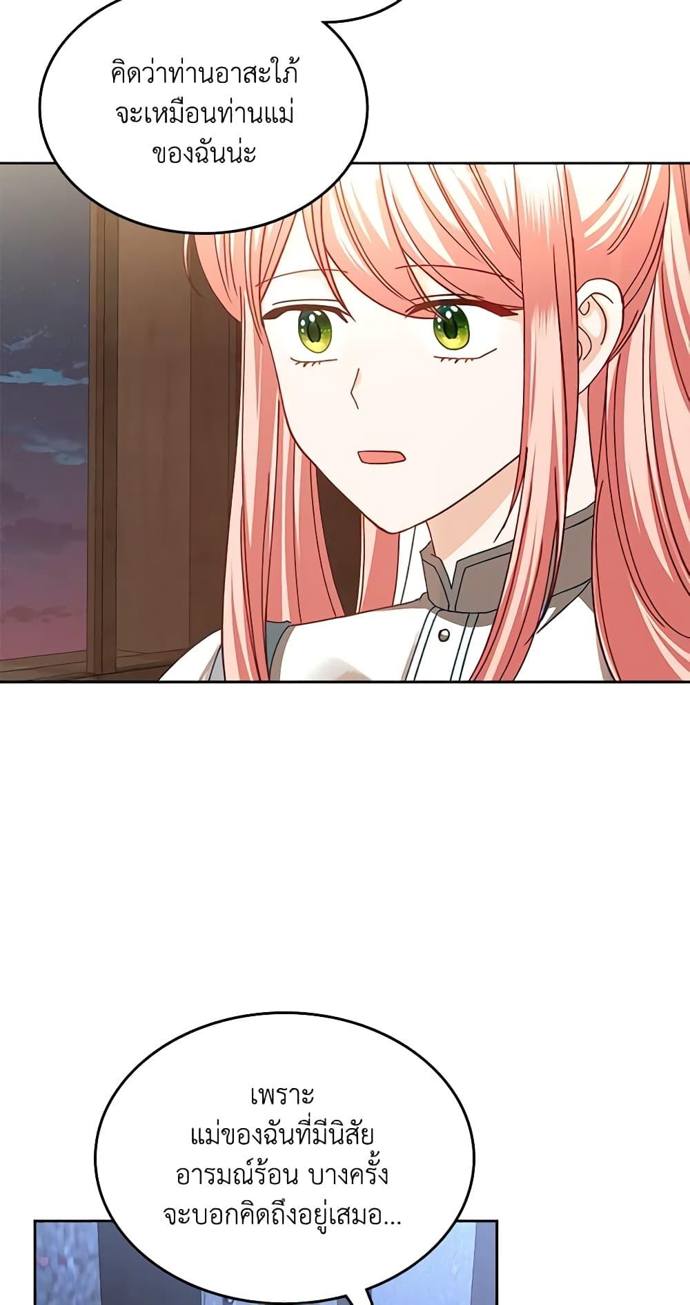 Manga-lc-com อ่านมังงะ อ่านการ์ตูน ออนไลน์ ฟรี The Villainous Princess Wants to Live in a Cookie House ตอนที่ 1 2 3 4 5 6 7 8 9 10 11 12 13 14 ฟรี ไม่มีโฆษณา Manga-lc - อ่าน มังงะ อ่าน การ์ตูน ออนไลน์ อ่านมังงะ ฟรี