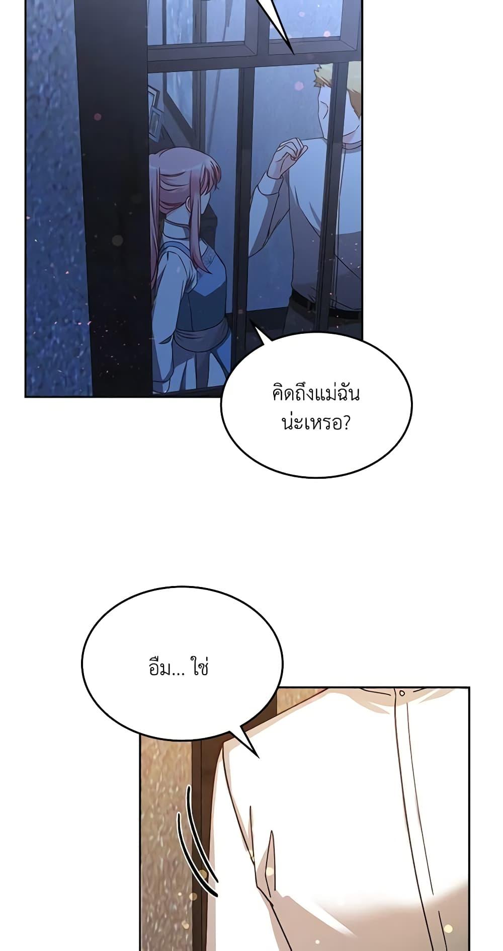 Manga-lc-com อ่านมังงะ อ่านการ์ตูน ออนไลน์ ฟรี The Villainous Princess Wants to Live in a Cookie House ตอนที่ 1 2 3 4 5 6 7 8 9 10 11 12 13 14 ฟรี ไม่มีโฆษณา Manga-lc - อ่าน มังงะ อ่าน การ์ตูน ออนไลน์ อ่านมังงะ ฟรี