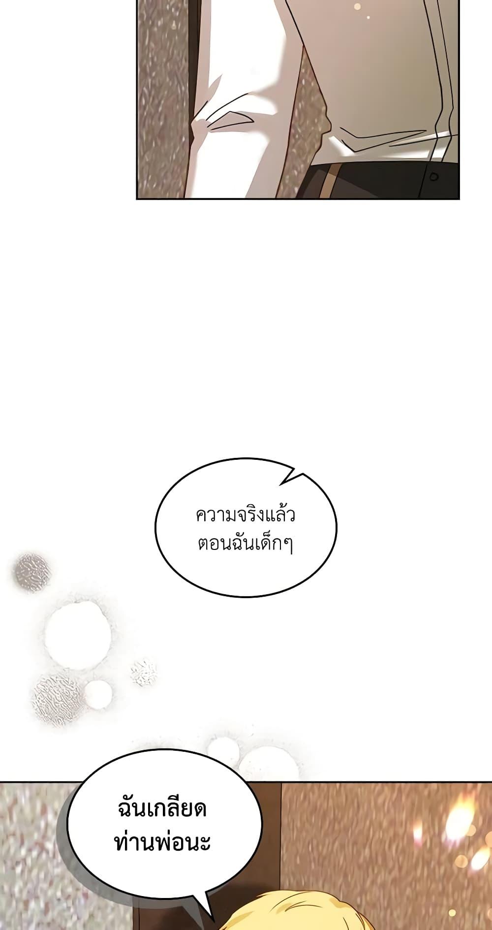 Manga-lc-com อ่านมังงะ อ่านการ์ตูน ออนไลน์ ฟรี The Villainous Princess Wants to Live in a Cookie House ตอนที่ 1 2 3 4 5 6 7 8 9 10 11 12 13 14 ฟรี ไม่มีโฆษณา Manga-lc - อ่าน มังงะ อ่าน การ์ตูน ออนไลน์ อ่านมังงะ ฟรี