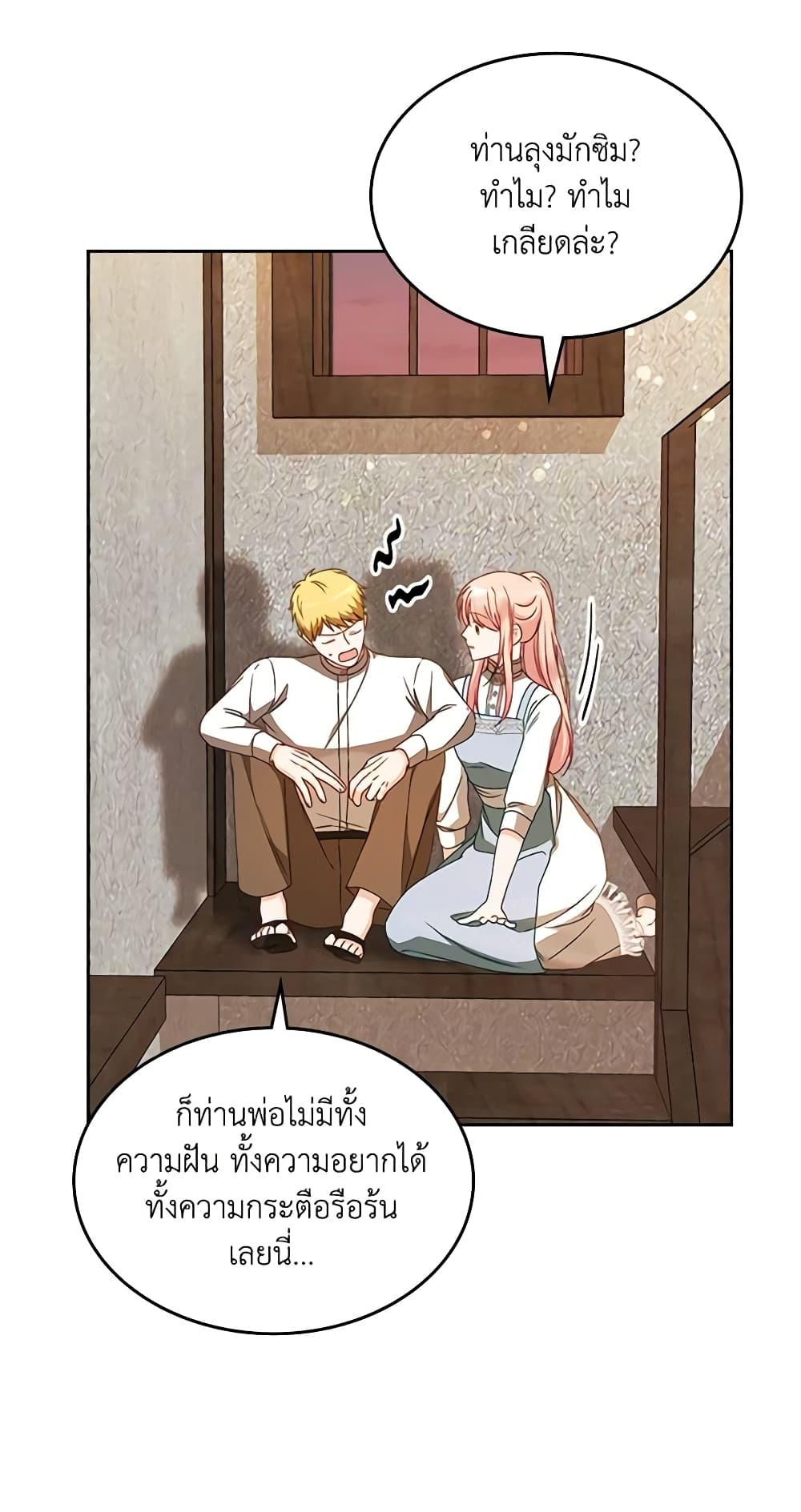 Manga-lc-com อ่านมังงะ อ่านการ์ตูน ออนไลน์ ฟรี The Villainous Princess Wants to Live in a Cookie House ตอนที่ 1 2 3 4 5 6 7 8 9 10 11 12 13 14 ฟรี ไม่มีโฆษณา Manga-lc - อ่าน มังงะ อ่าน การ์ตูน ออนไลน์ อ่านมังงะ ฟรี