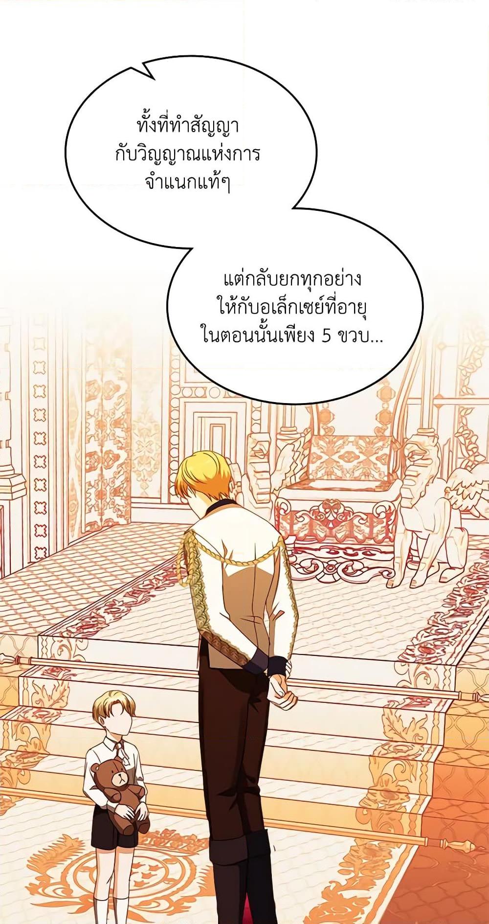 Manga-lc-com อ่านมังงะ อ่านการ์ตูน ออนไลน์ ฟรี The Villainous Princess Wants to Live in a Cookie House ตอนที่ 1 2 3 4 5 6 7 8 9 10 11 12 13 14 ฟรี ไม่มีโฆษณา Manga-lc - อ่าน มังงะ อ่าน การ์ตูน ออนไลน์ อ่านมังงะ ฟรี