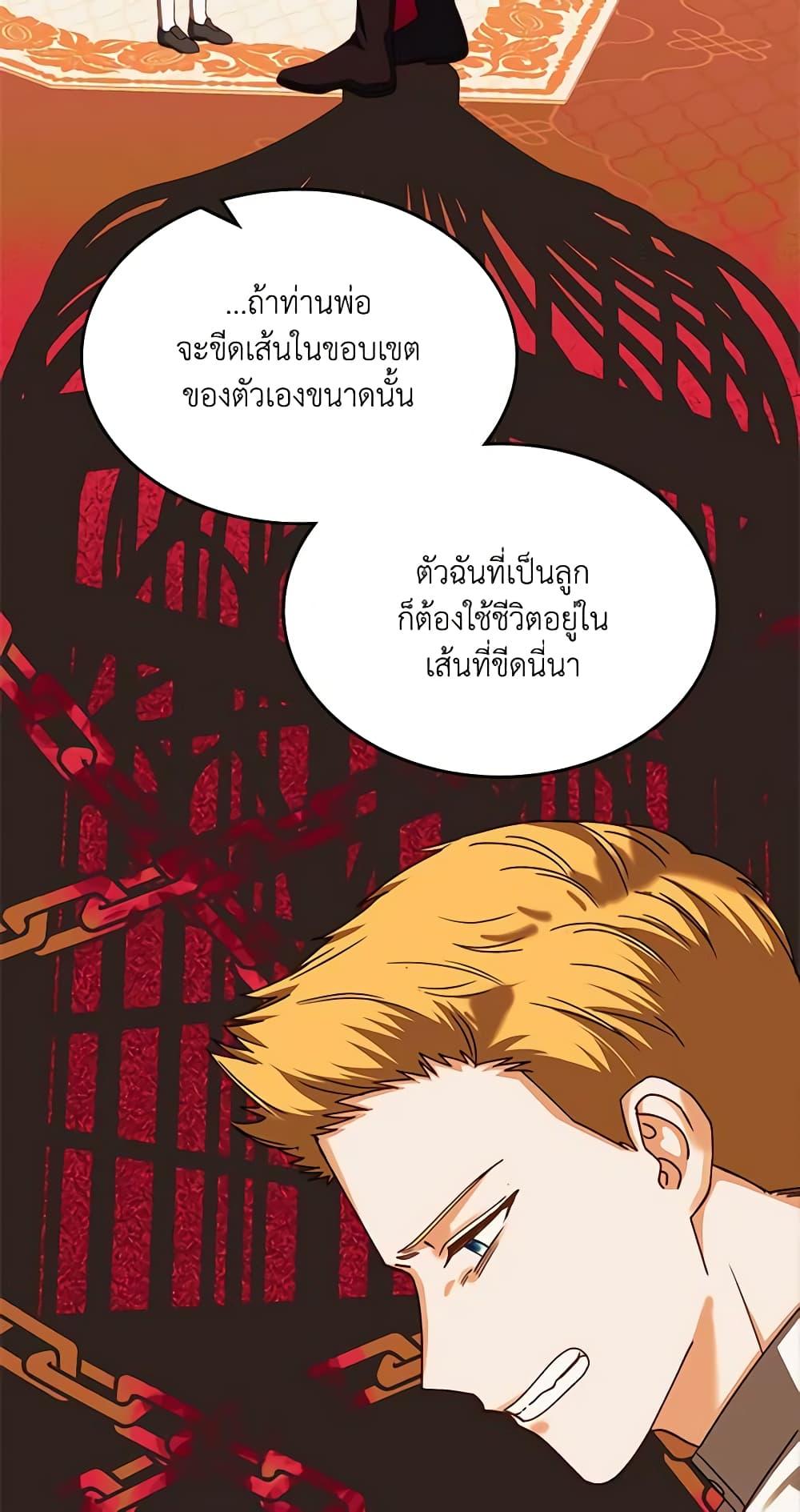 Manga-lc-com อ่านมังงะ อ่านการ์ตูน ออนไลน์ ฟรี The Villainous Princess Wants to Live in a Cookie House ตอนที่ 1 2 3 4 5 6 7 8 9 10 11 12 13 14 ฟรี ไม่มีโฆษณา Manga-lc - อ่าน มังงะ อ่าน การ์ตูน ออนไลน์ อ่านมังงะ ฟรี
