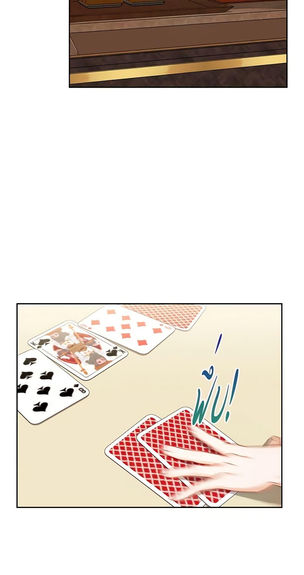 Manga-lc-com อ่านมังงะ อ่านการ์ตูน ออนไลน์ ฟรี The Villainous Princess Wants to Live in a Cookie House ตอนที่ 1 2 3 4 5 6 7 8 9 10 11 12 13 14 ฟรี ไม่มีโฆษณา Manga-lc - อ่าน มังงะ อ่าน การ์ตูน ออนไลน์ อ่านมังงะ ฟรี