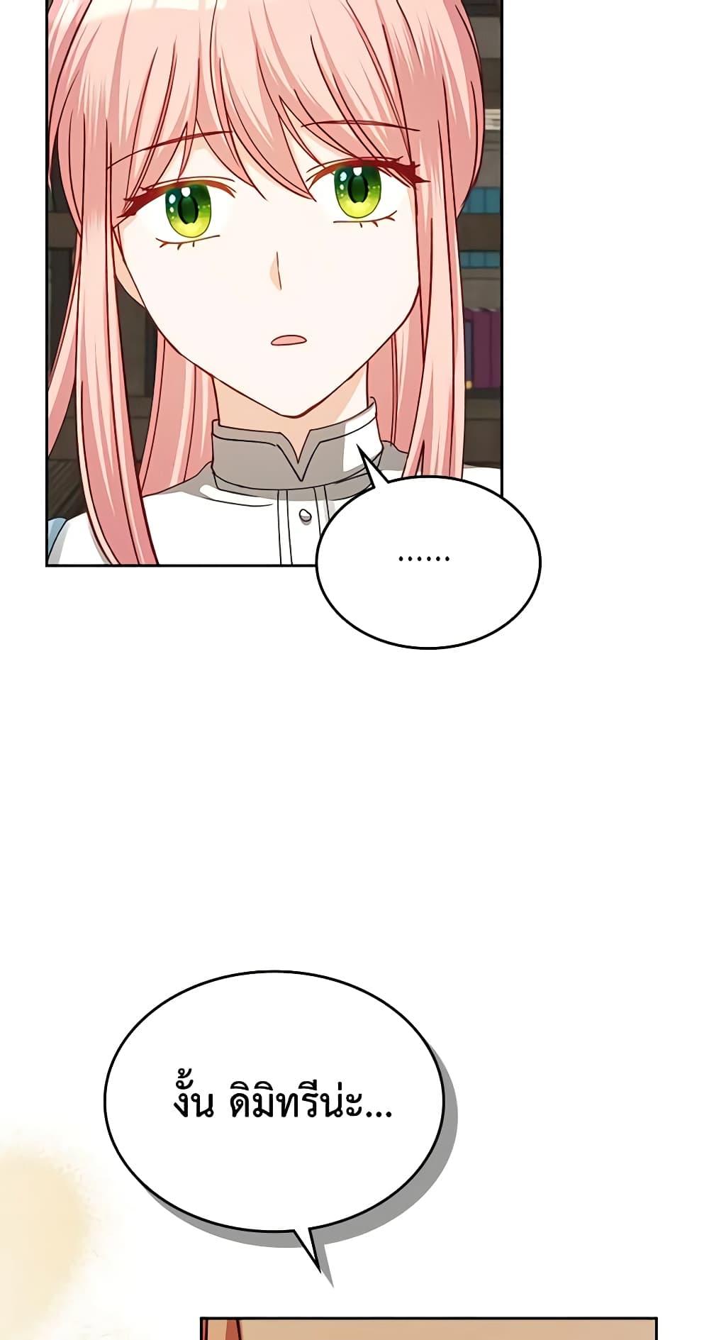 Manga-lc-com อ่านมังงะ อ่านการ์ตูน ออนไลน์ ฟรี The Villainous Princess Wants to Live in a Cookie House ตอนที่ 1 2 3 4 5 6 7 8 9 10 11 12 13 14 ฟรี ไม่มีโฆษณา Manga-lc - อ่าน มังงะ อ่าน การ์ตูน ออนไลน์ อ่านมังงะ ฟรี