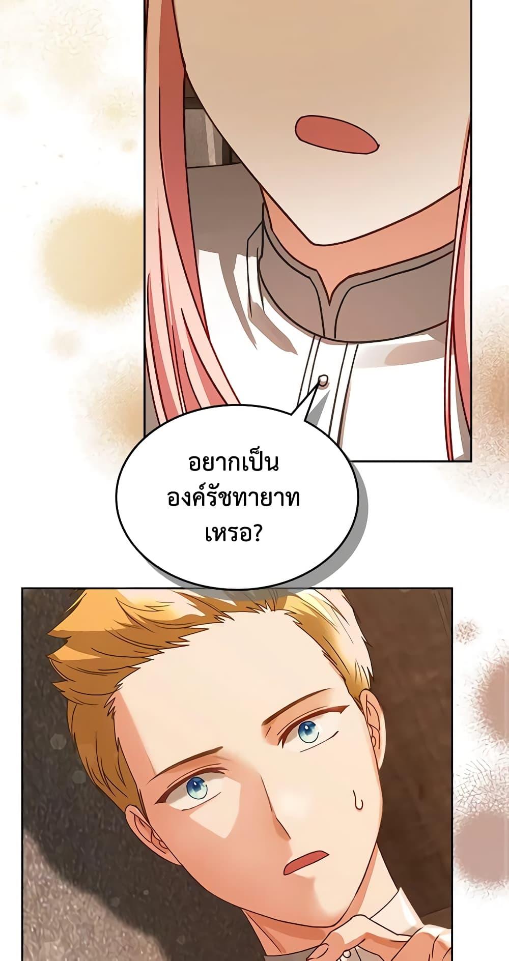 Manga-lc-com อ่านมังงะ อ่านการ์ตูน ออนไลน์ ฟรี The Villainous Princess Wants to Live in a Cookie House ตอนที่ 1 2 3 4 5 6 7 8 9 10 11 12 13 14 ฟรี ไม่มีโฆษณา Manga-lc - อ่าน มังงะ อ่าน การ์ตูน ออนไลน์ อ่านมังงะ ฟรี