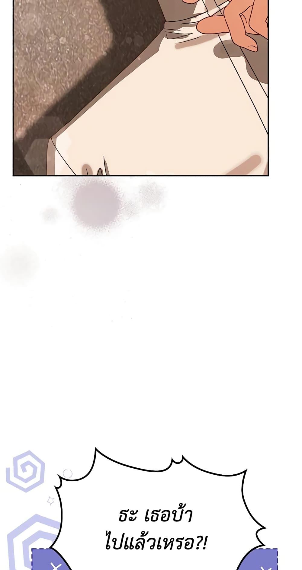 Manga-lc-com อ่านมังงะ อ่านการ์ตูน ออนไลน์ ฟรี The Villainous Princess Wants to Live in a Cookie House ตอนที่ 1 2 3 4 5 6 7 8 9 10 11 12 13 14 ฟรี ไม่มีโฆษณา Manga-lc - อ่าน มังงะ อ่าน การ์ตูน ออนไลน์ อ่านมังงะ ฟรี