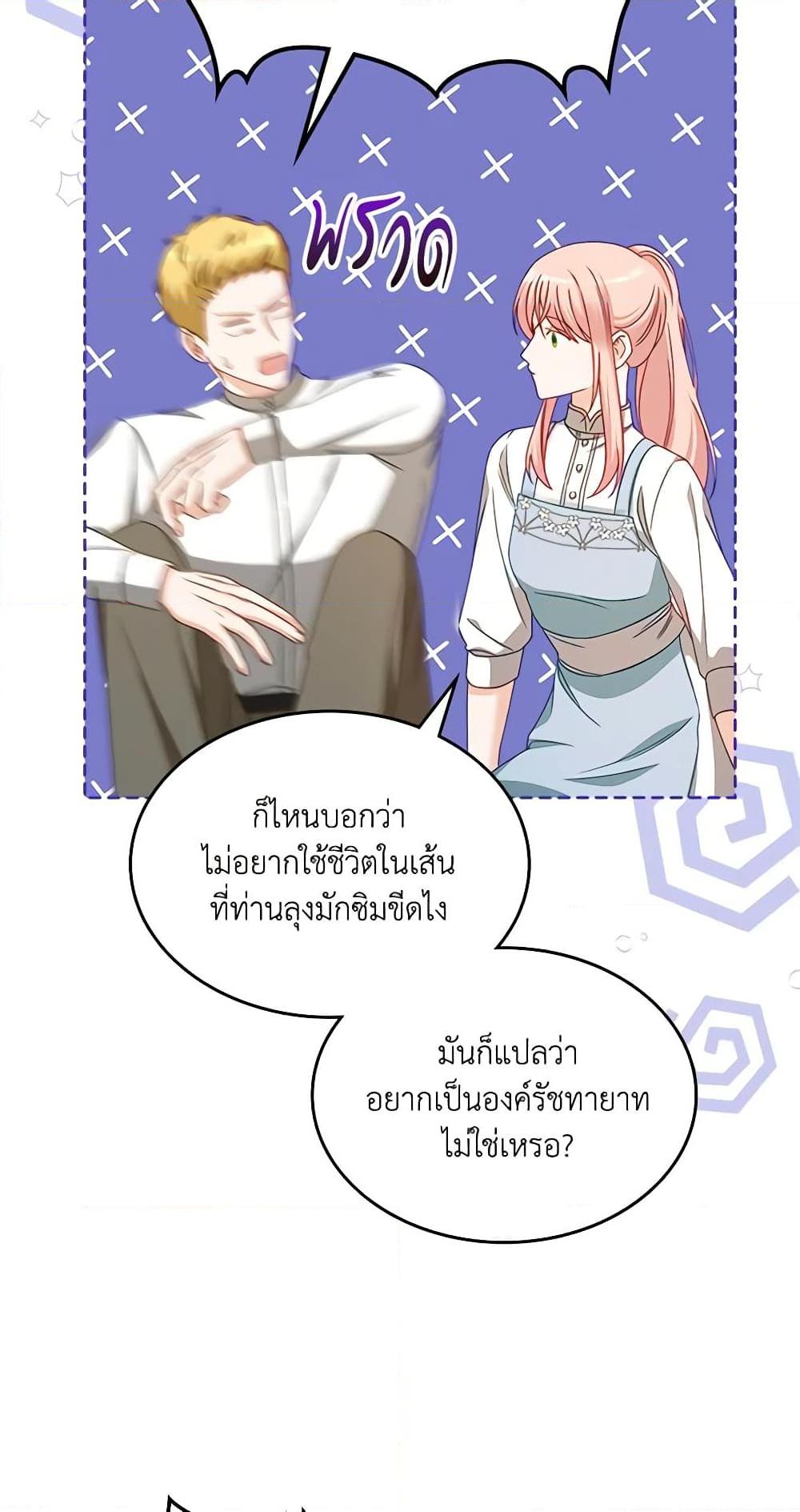 Manga-lc-com อ่านมังงะ อ่านการ์ตูน ออนไลน์ ฟรี The Villainous Princess Wants to Live in a Cookie House ตอนที่ 1 2 3 4 5 6 7 8 9 10 11 12 13 14 ฟรี ไม่มีโฆษณา Manga-lc - อ่าน มังงะ อ่าน การ์ตูน ออนไลน์ อ่านมังงะ ฟรี