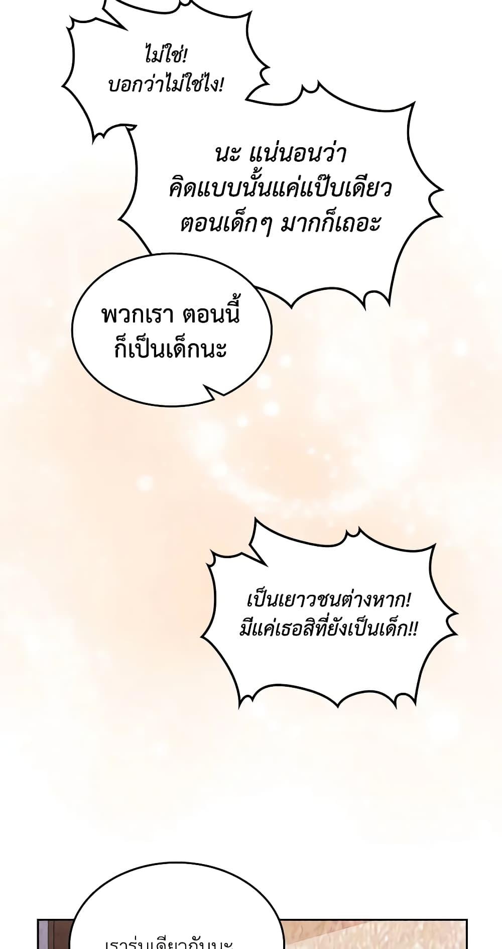 Manga-lc-com อ่านมังงะ อ่านการ์ตูน ออนไลน์ ฟรี The Villainous Princess Wants to Live in a Cookie House ตอนที่ 1 2 3 4 5 6 7 8 9 10 11 12 13 14 ฟรี ไม่มีโฆษณา Manga-lc - อ่าน มังงะ อ่าน การ์ตูน ออนไลน์ อ่านมังงะ ฟรี