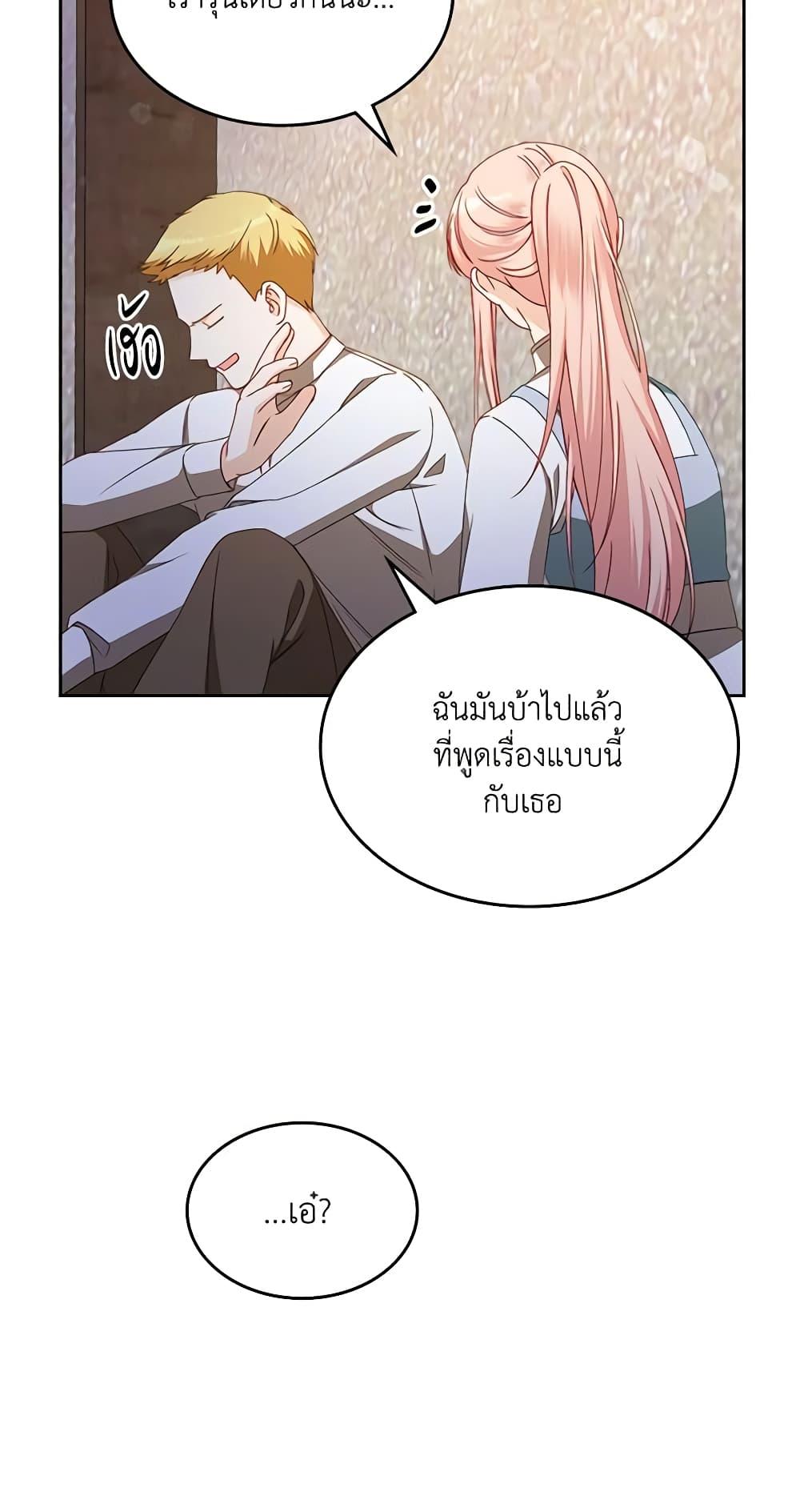 Manga-lc-com อ่านมังงะ อ่านการ์ตูน ออนไลน์ ฟรี The Villainous Princess Wants to Live in a Cookie House ตอนที่ 1 2 3 4 5 6 7 8 9 10 11 12 13 14 ฟรี ไม่มีโฆษณา Manga-lc - อ่าน มังงะ อ่าน การ์ตูน ออนไลน์ อ่านมังงะ ฟรี