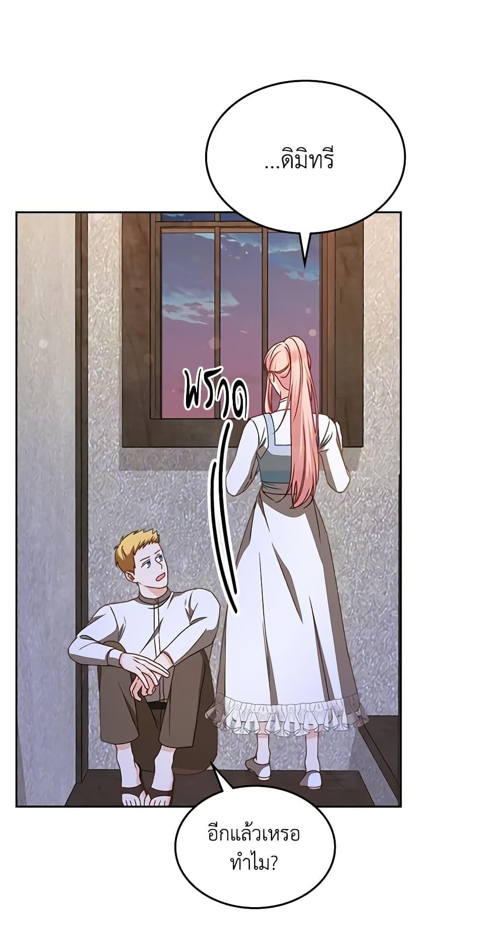 Manga-lc-com อ่านมังงะ อ่านการ์ตูน ออนไลน์ ฟรี The Villainous Princess Wants to Live in a Cookie House ตอนที่ 1 2 3 4 5 6 7 8 9 10 11 12 13 14 ฟรี ไม่มีโฆษณา Manga-lc - อ่าน มังงะ อ่าน การ์ตูน ออนไลน์ อ่านมังงะ ฟรี