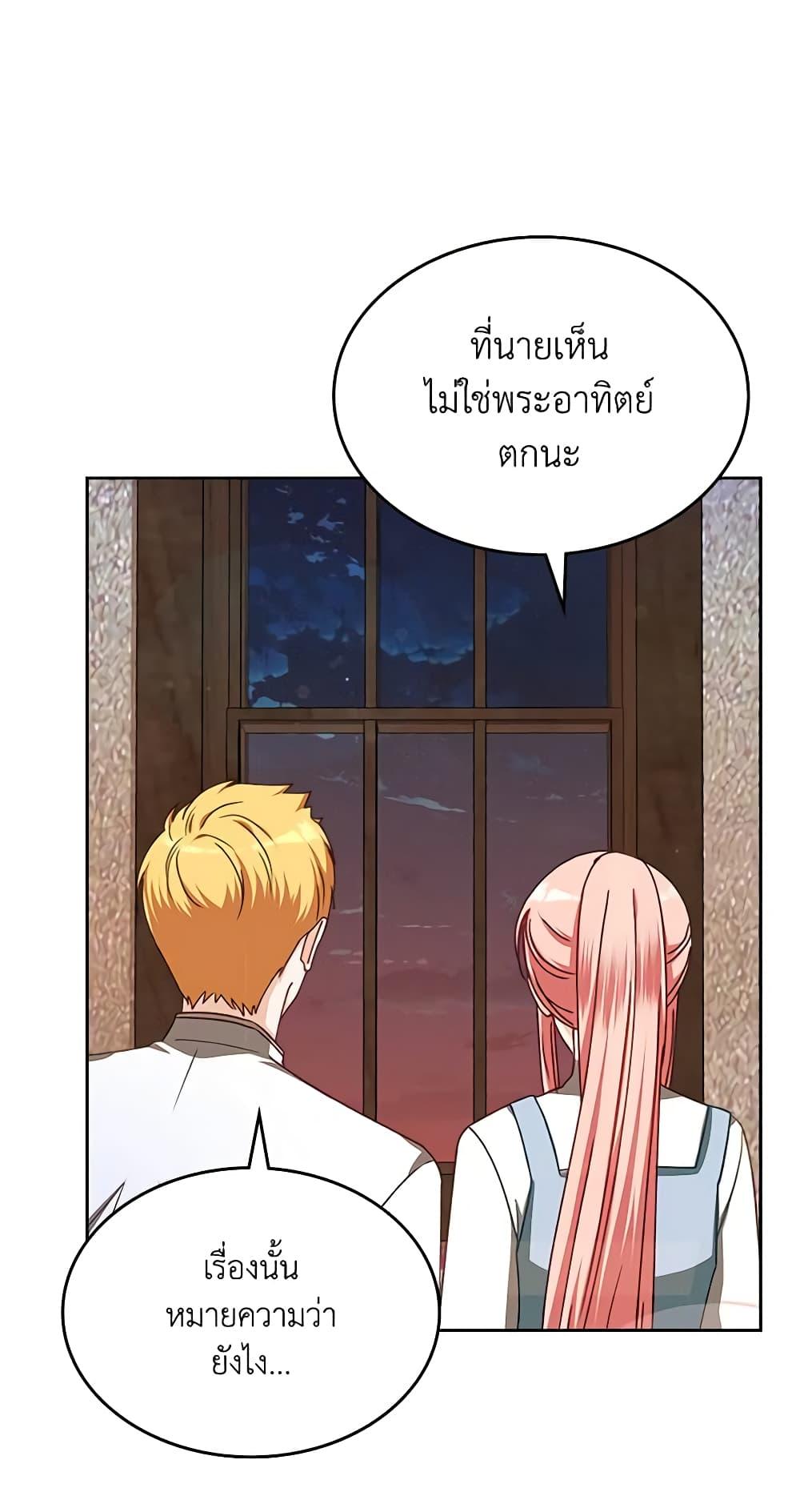 Manga-lc-com อ่านมังงะ อ่านการ์ตูน ออนไลน์ ฟรี The Villainous Princess Wants to Live in a Cookie House ตอนที่ 1 2 3 4 5 6 7 8 9 10 11 12 13 14 ฟรี ไม่มีโฆษณา Manga-lc - อ่าน มังงะ อ่าน การ์ตูน ออนไลน์ อ่านมังงะ ฟรี