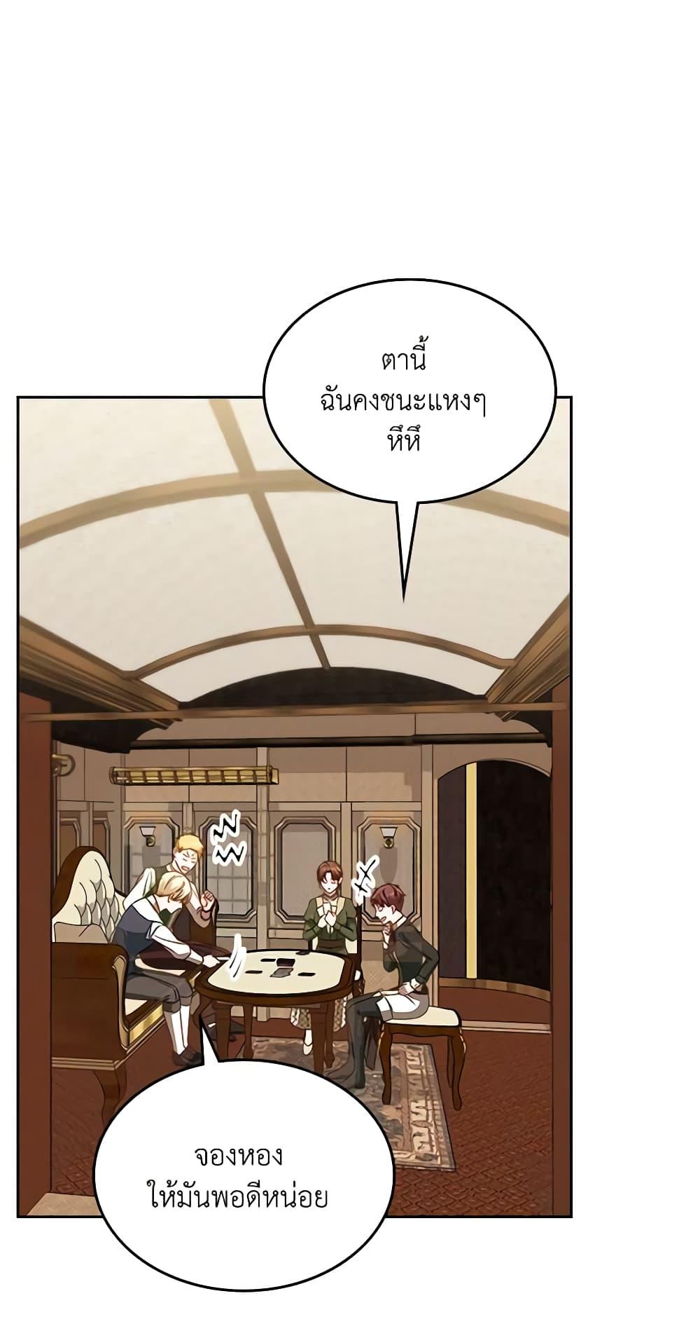 Manga-lc-com อ่านมังงะ อ่านการ์ตูน ออนไลน์ ฟรี The Villainous Princess Wants to Live in a Cookie House ตอนที่ 1 2 3 4 5 6 7 8 9 10 11 12 13 14 ฟรี ไม่มีโฆษณา Manga-lc - อ่าน มังงะ อ่าน การ์ตูน ออนไลน์ อ่านมังงะ ฟรี