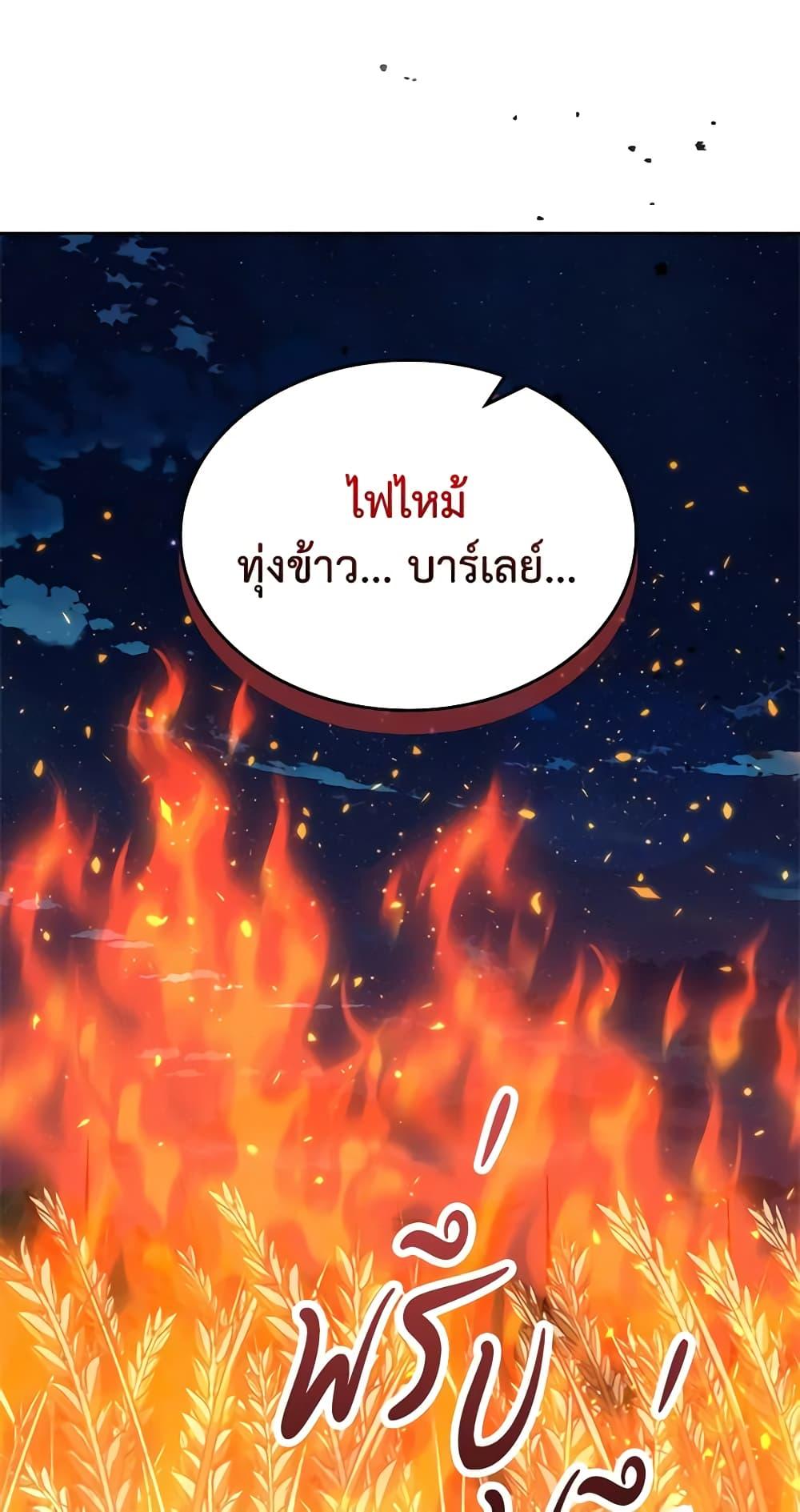 Manga-lc-com อ่านมังงะ อ่านการ์ตูน ออนไลน์ ฟรี The Villainous Princess Wants to Live in a Cookie House ตอนที่ 1 2 3 4 5 6 7 8 9 10 11 12 13 14 ฟรี ไม่มีโฆษณา Manga-lc - อ่าน มังงะ อ่าน การ์ตูน ออนไลน์ อ่านมังงะ ฟรี