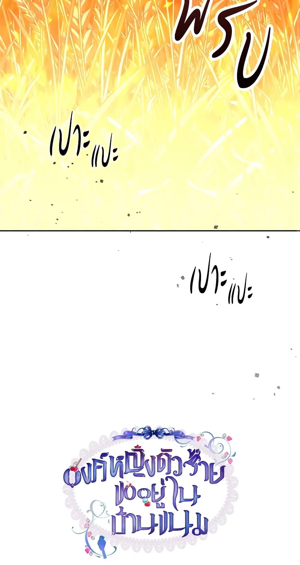 Manga-lc-com อ่านมังงะ อ่านการ์ตูน ออนไลน์ ฟรี The Villainous Princess Wants to Live in a Cookie House ตอนที่ 1 2 3 4 5 6 7 8 9 10 11 12 13 14 ฟรี ไม่มีโฆษณา Manga-lc - อ่าน มังงะ อ่าน การ์ตูน ออนไลน์ อ่านมังงะ ฟรี