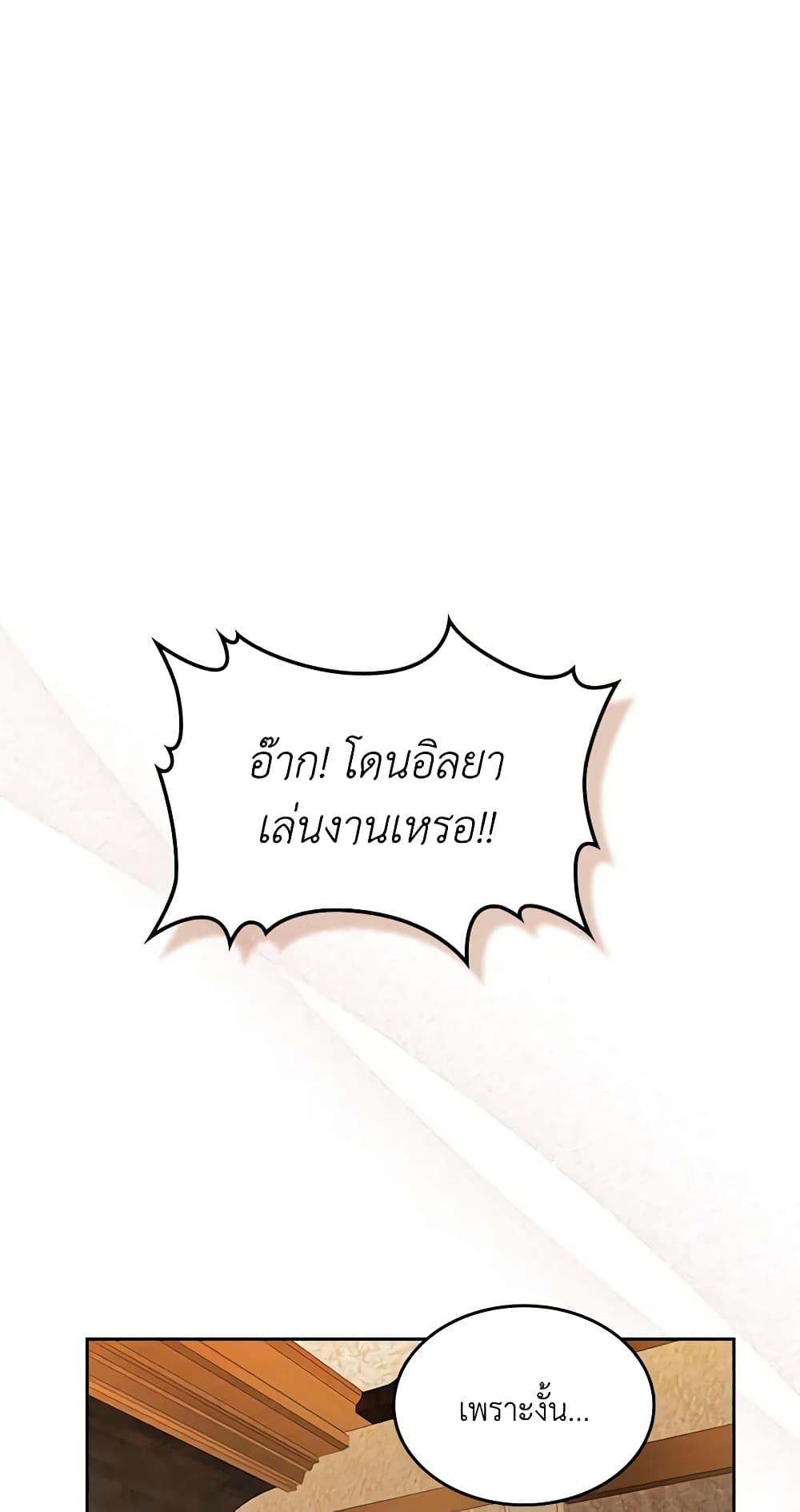 Manga-lc-com อ่านมังงะ อ่านการ์ตูน ออนไลน์ ฟรี The Villainous Princess Wants to Live in a Cookie House ตอนที่ 1 2 3 4 5 6 7 8 9 10 11 12 13 14 ฟรี ไม่มีโฆษณา Manga-lc - อ่าน มังงะ อ่าน การ์ตูน ออนไลน์ อ่านมังงะ ฟรี