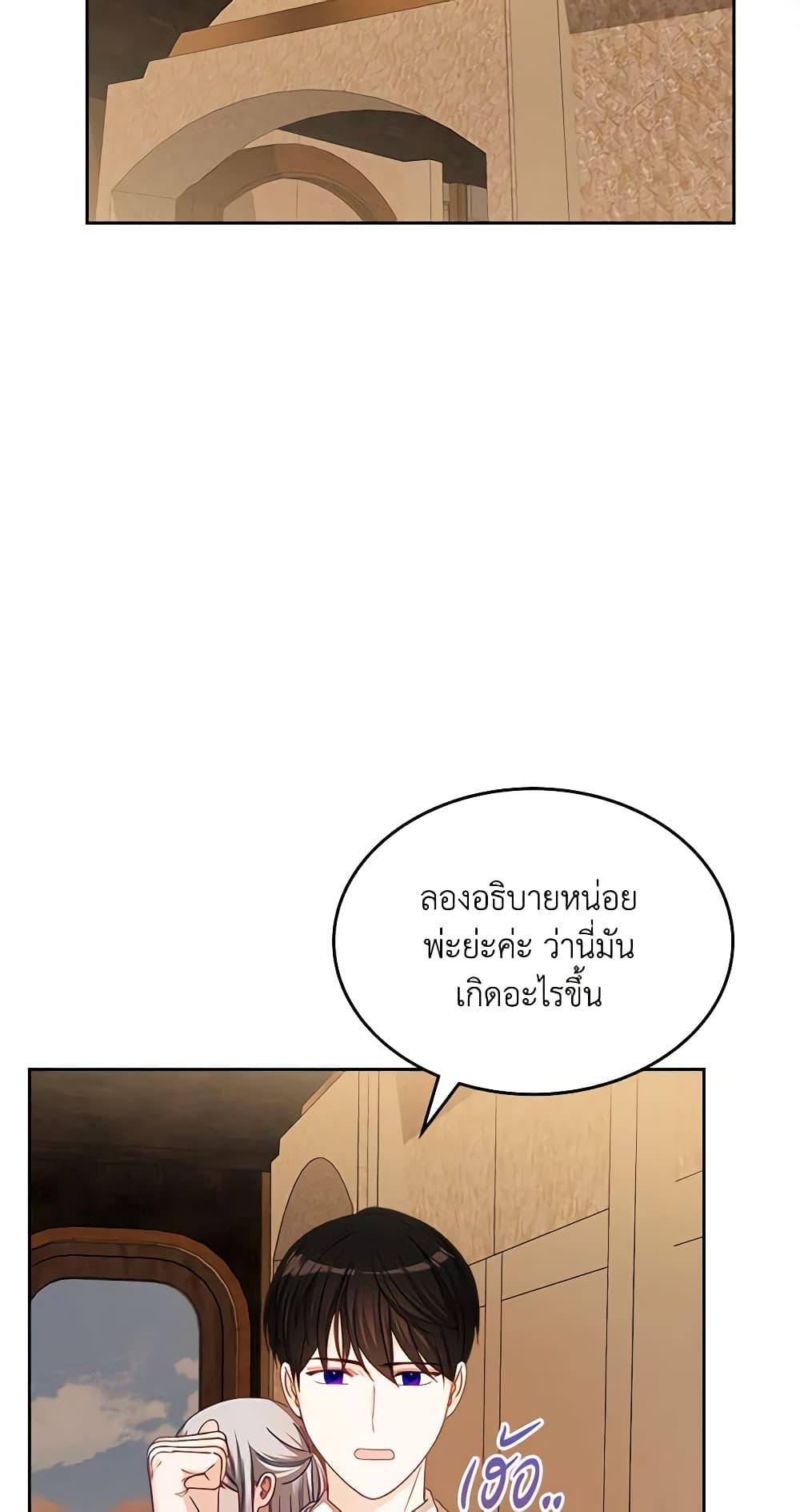 Manga-lc-com อ่านมังงะ อ่านการ์ตูน ออนไลน์ ฟรี The Villainous Princess Wants to Live in a Cookie House ตอนที่ 1 2 3 4 5 6 7 8 9 10 11 12 13 14 ฟรี ไม่มีโฆษณา Manga-lc - อ่าน มังงะ อ่าน การ์ตูน ออนไลน์ อ่านมังงะ ฟรี