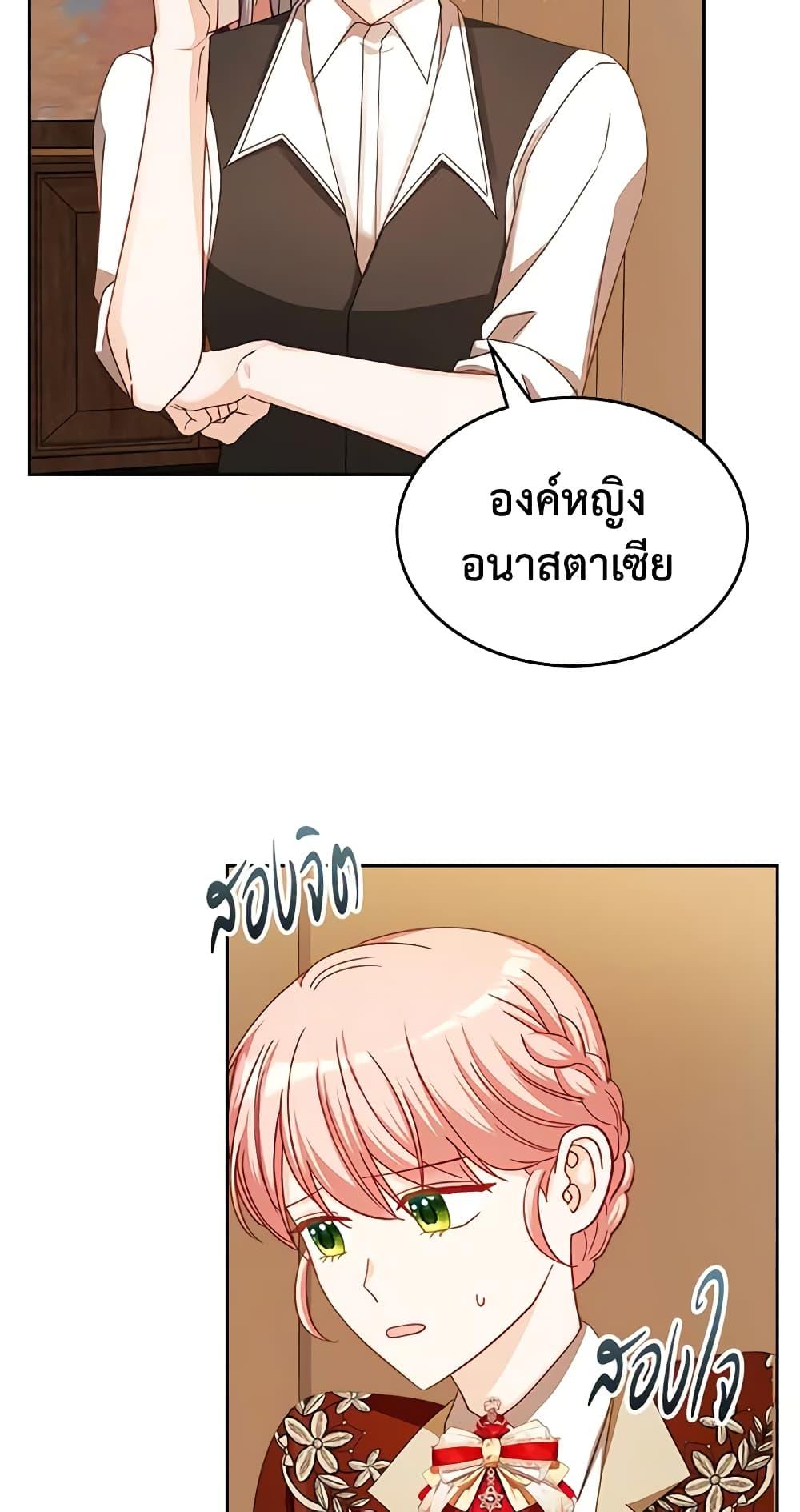 Manga-lc-com อ่านมังงะ อ่านการ์ตูน ออนไลน์ ฟรี The Villainous Princess Wants to Live in a Cookie House ตอนที่ 1 2 3 4 5 6 7 8 9 10 11 12 13 14 ฟรี ไม่มีโฆษณา Manga-lc - อ่าน มังงะ อ่าน การ์ตูน ออนไลน์ อ่านมังงะ ฟรี