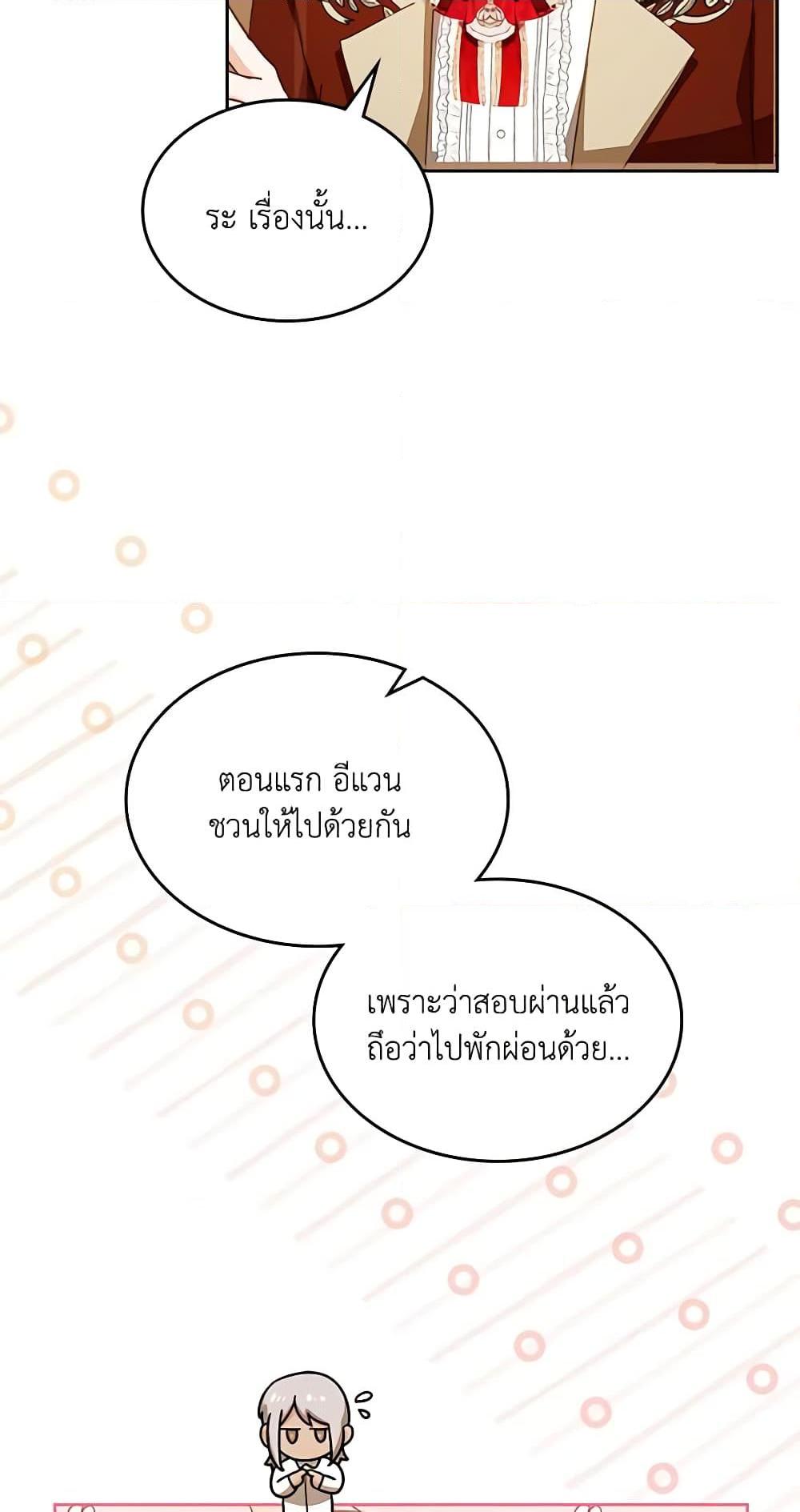 Manga-lc-com อ่านมังงะ อ่านการ์ตูน ออนไลน์ ฟรี The Villainous Princess Wants to Live in a Cookie House ตอนที่ 1 2 3 4 5 6 7 8 9 10 11 12 13 14 ฟรี ไม่มีโฆษณา Manga-lc - อ่าน มังงะ อ่าน การ์ตูน ออนไลน์ อ่านมังงะ ฟรี