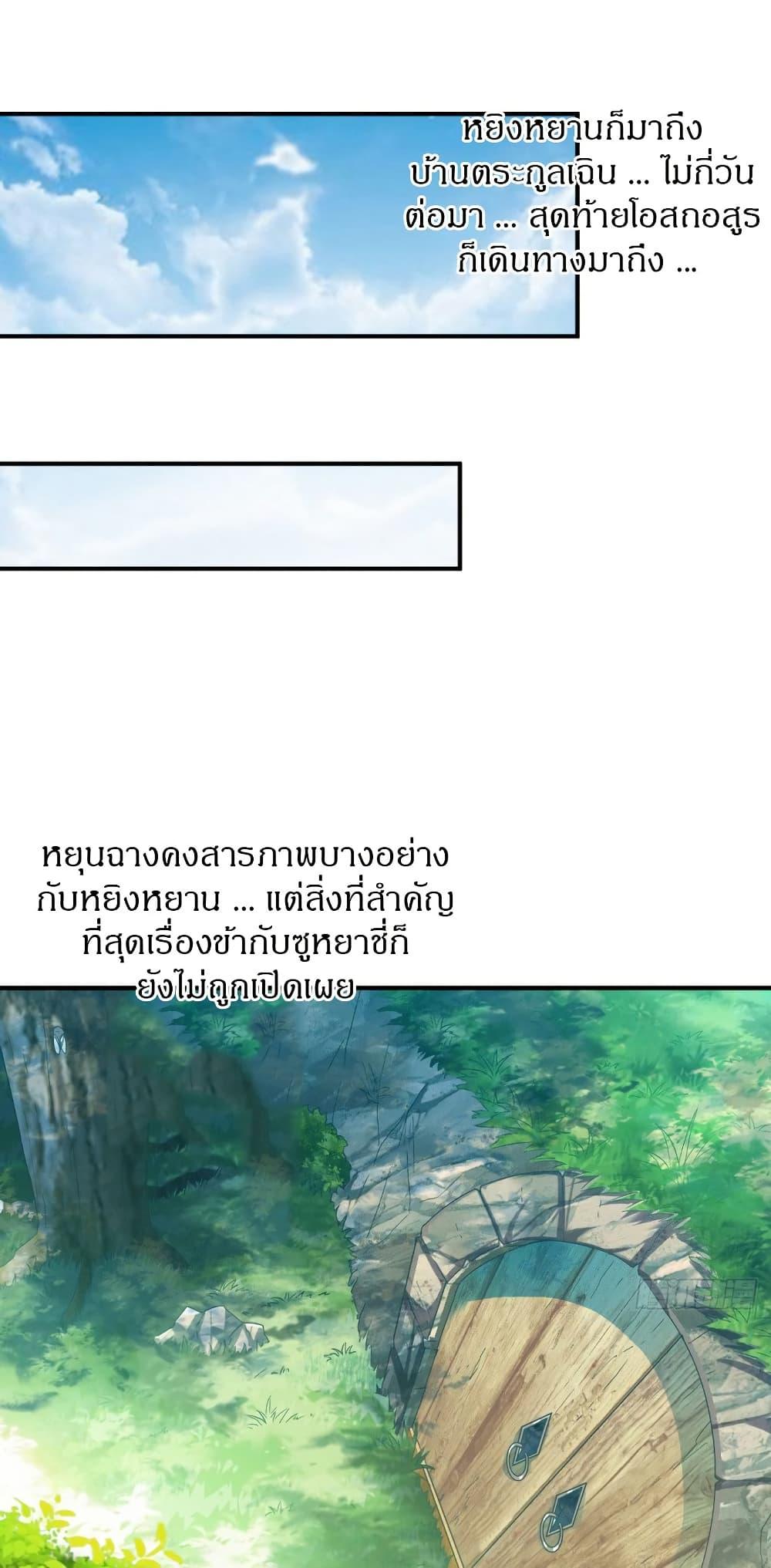 Manga-lc-com อ่านมังงะ อ่านการ์ตูน ออนไลน์ ฟรี The Legendary Tripod ตอนที่ 1 2 3 4 5 6 7 8 9 10 11 12 13 14 ฟรี ไม่มีโฆษณา Manga-lc - อ่าน มังงะ อ่าน การ์ตูน ออนไลน์ อ่านมังงะ ฟรี