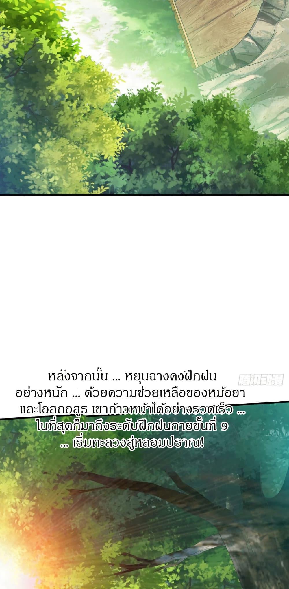 Manga-lc-com อ่านมังงะ อ่านการ์ตูน ออนไลน์ ฟรี The Legendary Tripod ตอนที่ 1 2 3 4 5 6 7 8 9 10 11 12 13 14 ฟรี ไม่มีโฆษณา Manga-lc - อ่าน มังงะ อ่าน การ์ตูน ออนไลน์ อ่านมังงะ ฟรี