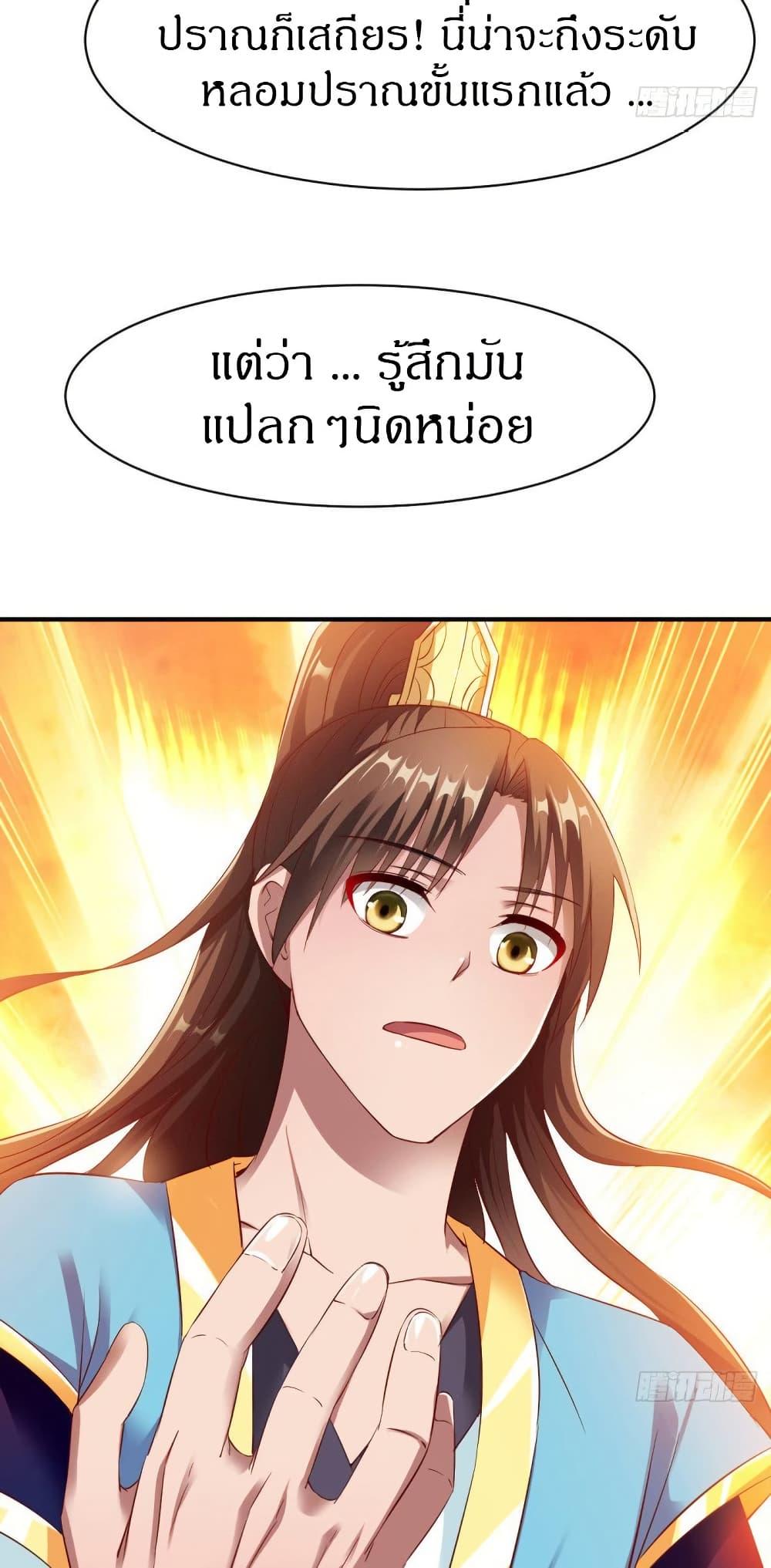 Manga-lc-com อ่านมังงะ อ่านการ์ตูน ออนไลน์ ฟรี The Legendary Tripod ตอนที่ 1 2 3 4 5 6 7 8 9 10 11 12 13 14 ฟรี ไม่มีโฆษณา Manga-lc - อ่าน มังงะ อ่าน การ์ตูน ออนไลน์ อ่านมังงะ ฟรี
