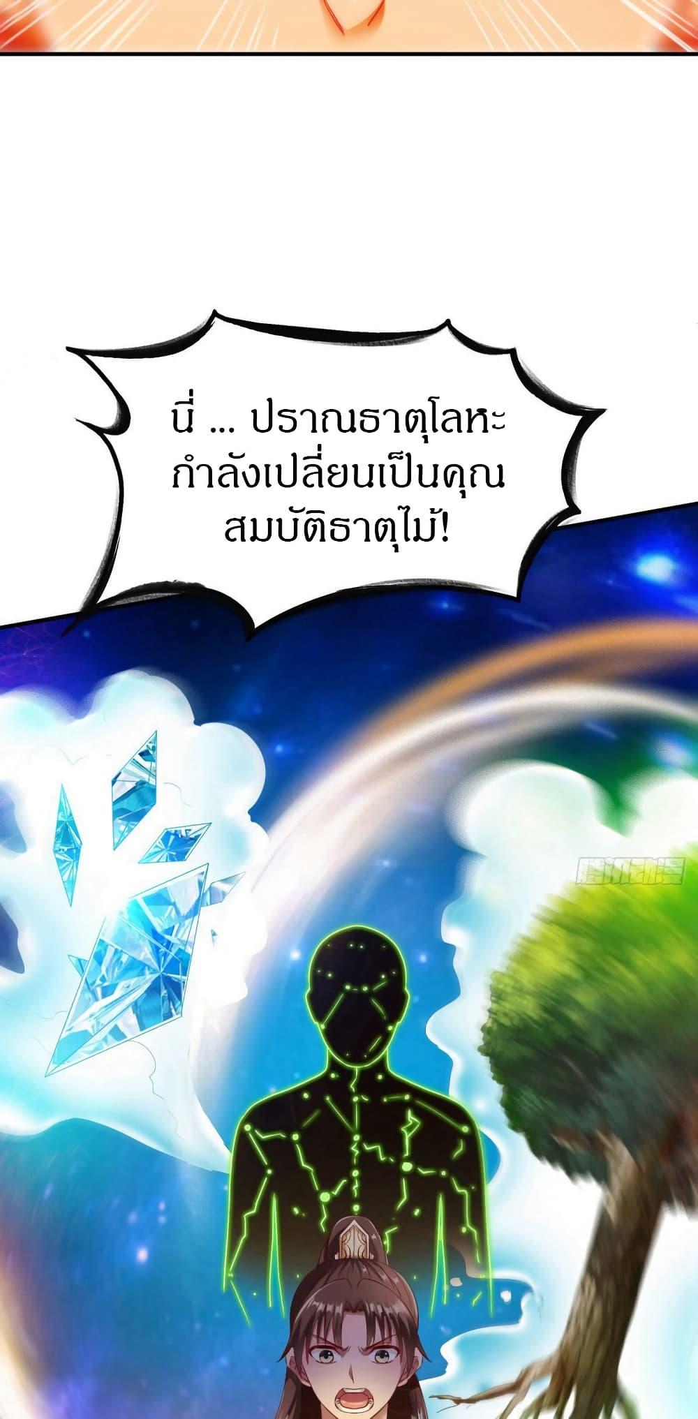 Manga-lc-com อ่านมังงะ อ่านการ์ตูน ออนไลน์ ฟรี The Legendary Tripod ตอนที่ 1 2 3 4 5 6 7 8 9 10 11 12 13 14 ฟรี ไม่มีโฆษณา Manga-lc - อ่าน มังงะ อ่าน การ์ตูน ออนไลน์ อ่านมังงะ ฟรี