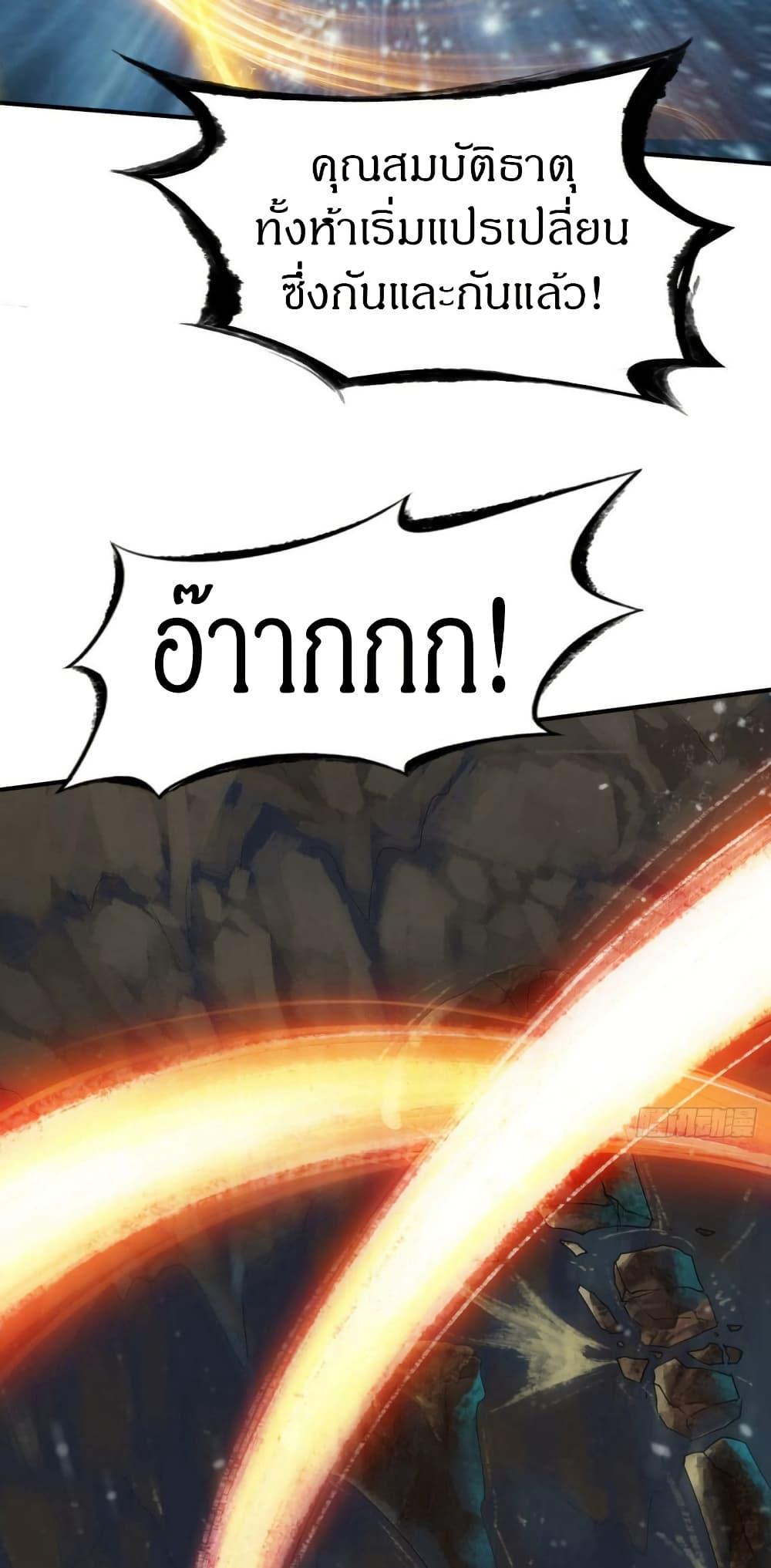 Manga-lc-com อ่านมังงะ อ่านการ์ตูน ออนไลน์ ฟรี The Legendary Tripod ตอนที่ 1 2 3 4 5 6 7 8 9 10 11 12 13 14 ฟรี ไม่มีโฆษณา Manga-lc - อ่าน มังงะ อ่าน การ์ตูน ออนไลน์ อ่านมังงะ ฟรี