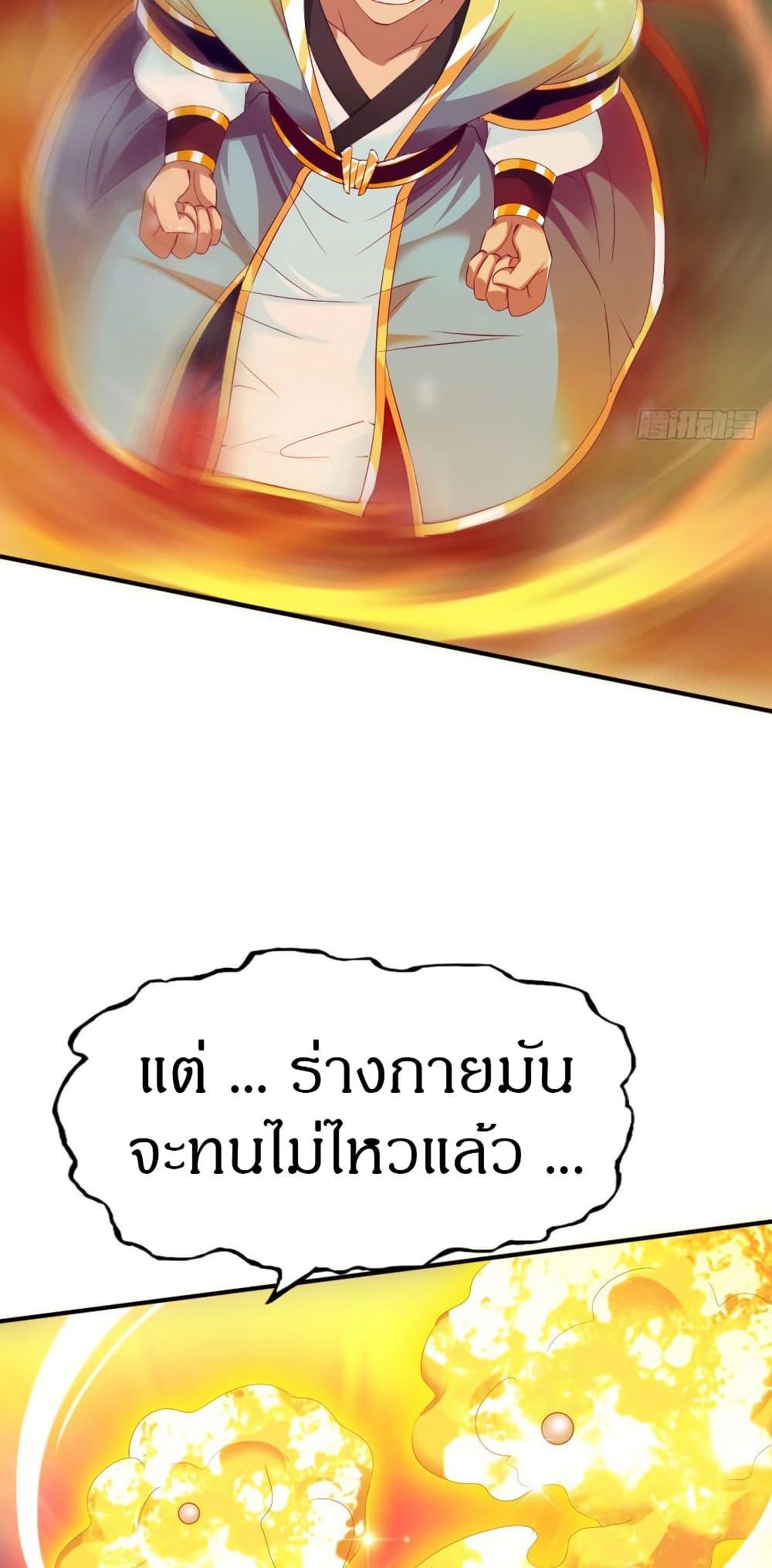 Manga-lc-com อ่านมังงะ อ่านการ์ตูน ออนไลน์ ฟรี The Legendary Tripod ตอนที่ 1 2 3 4 5 6 7 8 9 10 11 12 13 14 ฟรี ไม่มีโฆษณา Manga-lc - อ่าน มังงะ อ่าน การ์ตูน ออนไลน์ อ่านมังงะ ฟรี