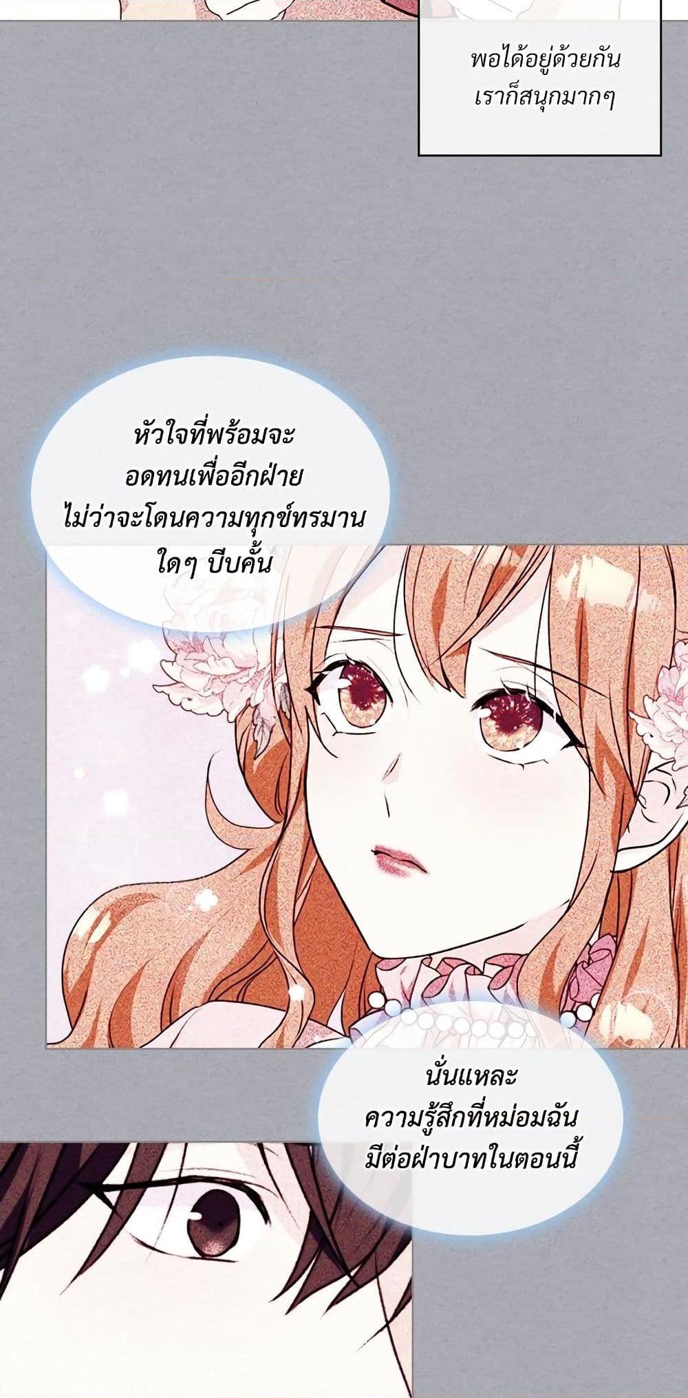Manga-lc-com อ่านมังงะ อ่านการ์ตูน ออนไลน์ ฟรี Ginger and the Cursed Prince ตอนที่ 1 2 3 4 5 6 7 8 9 10 11 12 13 14 ฟรี ไม่มีโฆษณา Manga-lc - อ่าน มังงะ อ่าน การ์ตูน ออนไลน์ อ่านมังงะ ฟรี