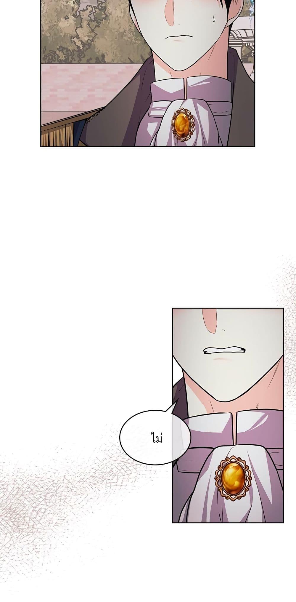 Manga-lc-com อ่านมังงะ อ่านการ์ตูน ออนไลน์ ฟรี Ginger and the Cursed Prince ตอนที่ 1 2 3 4 5 6 7 8 9 10 11 12 13 14 ฟรี ไม่มีโฆษณา Manga-lc - อ่าน มังงะ อ่าน การ์ตูน ออนไลน์ อ่านมังงะ ฟรี