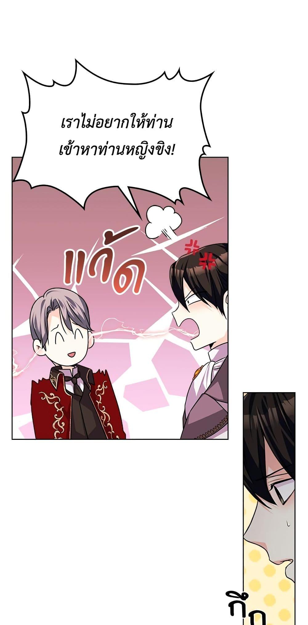 Manga-lc-com อ่านมังงะ อ่านการ์ตูน ออนไลน์ ฟรี Ginger and the Cursed Prince ตอนที่ 1 2 3 4 5 6 7 8 9 10 11 12 13 14 ฟรี ไม่มีโฆษณา Manga-lc - อ่าน มังงะ อ่าน การ์ตูน ออนไลน์ อ่านมังงะ ฟรี