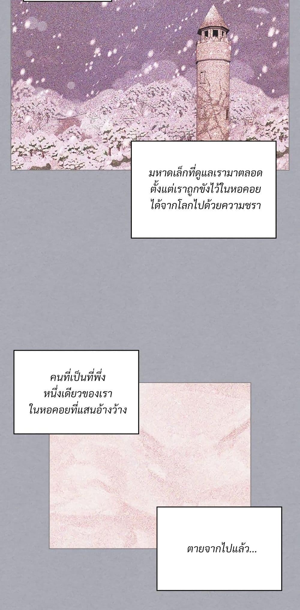 Manga-lc-com อ่านมังงะ อ่านการ์ตูน ออนไลน์ ฟรี Ginger and the Cursed Prince ตอนที่ 1 2 3 4 5 6 7 8 9 10 11 12 13 14 ฟรี ไม่มีโฆษณา Manga-lc - อ่าน มังงะ อ่าน การ์ตูน ออนไลน์ อ่านมังงะ ฟรี