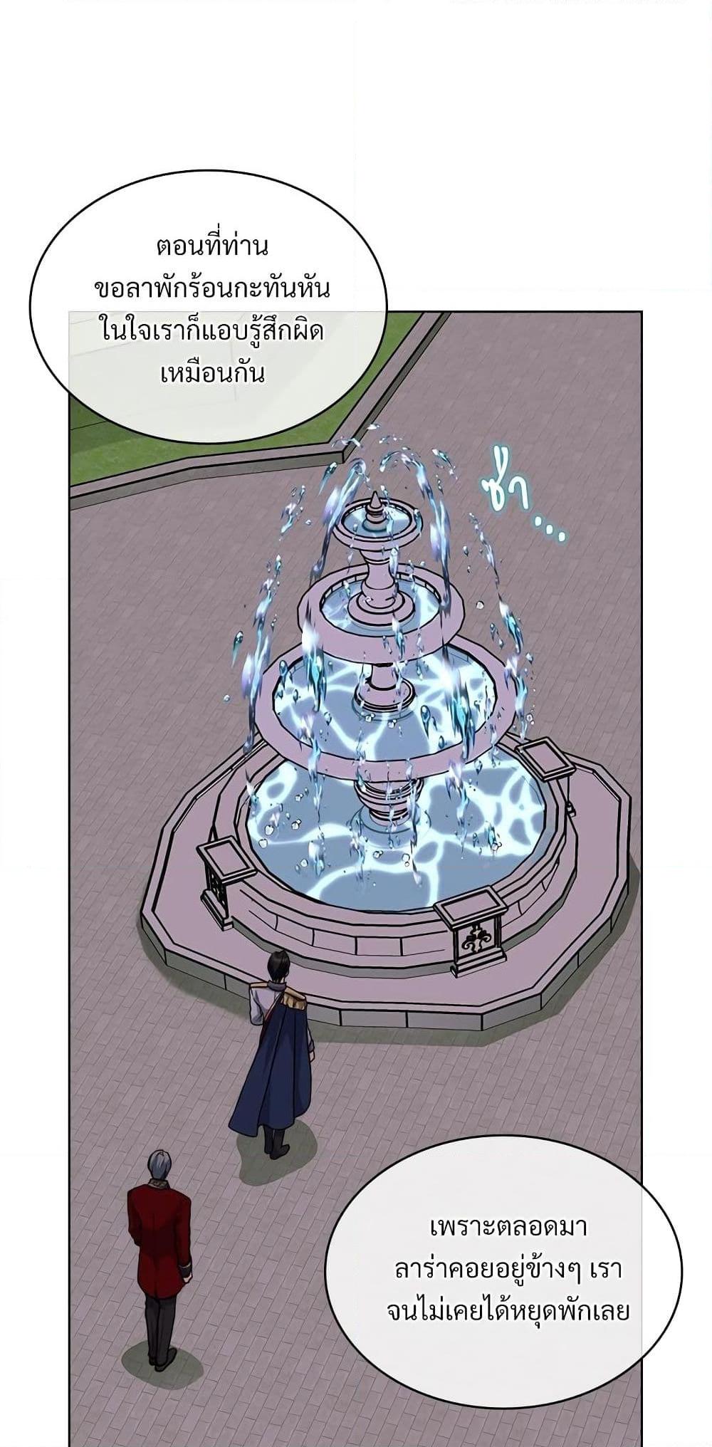 Manga-lc-com อ่านมังงะ อ่านการ์ตูน ออนไลน์ ฟรี Ginger and the Cursed Prince ตอนที่ 1 2 3 4 5 6 7 8 9 10 11 12 13 14 ฟรี ไม่มีโฆษณา Manga-lc - อ่าน มังงะ อ่าน การ์ตูน ออนไลน์ อ่านมังงะ ฟรี