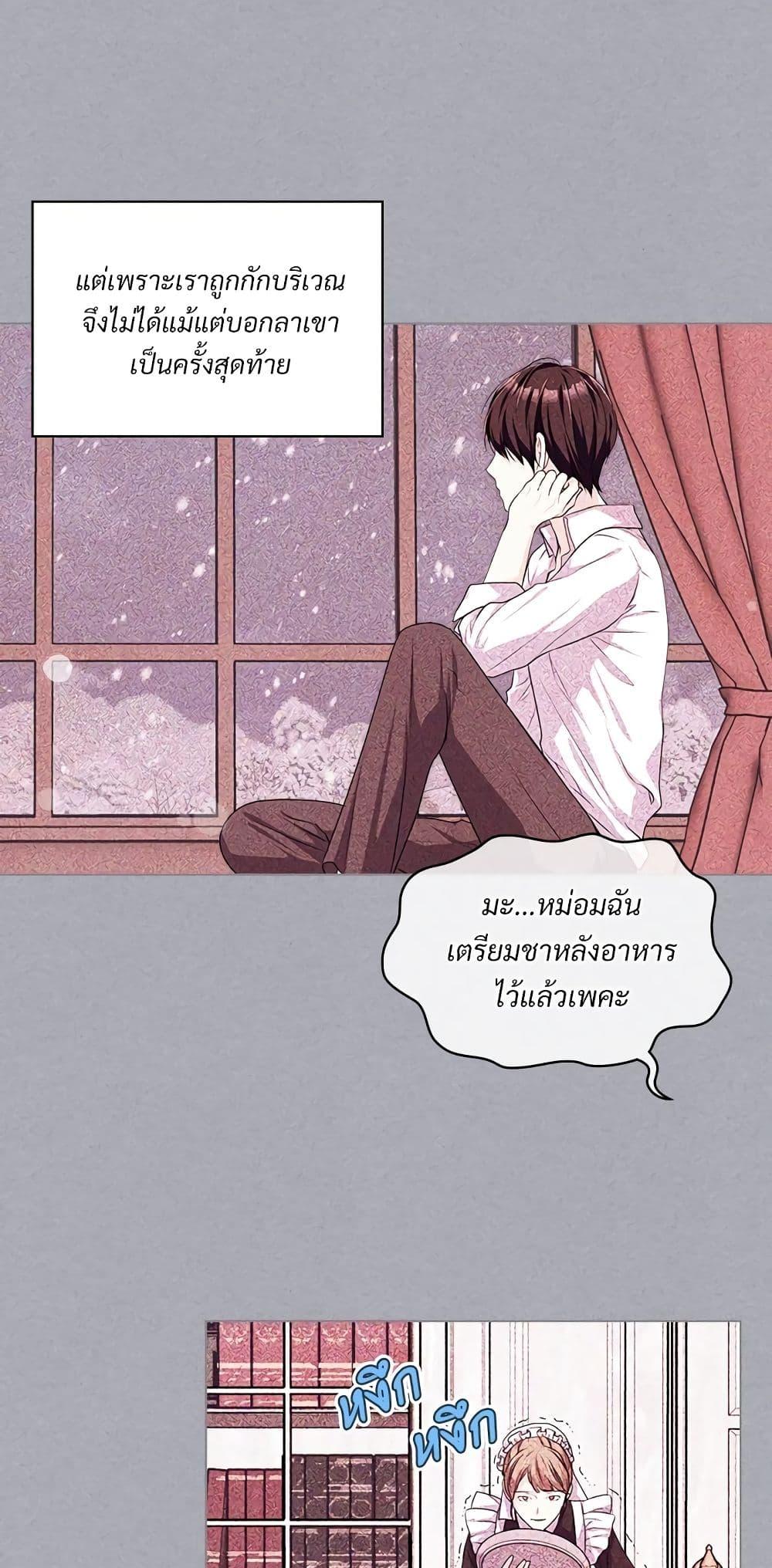 Manga-lc-com อ่านมังงะ อ่านการ์ตูน ออนไลน์ ฟรี Ginger and the Cursed Prince ตอนที่ 1 2 3 4 5 6 7 8 9 10 11 12 13 14 ฟรี ไม่มีโฆษณา Manga-lc - อ่าน มังงะ อ่าน การ์ตูน ออนไลน์ อ่านมังงะ ฟรี