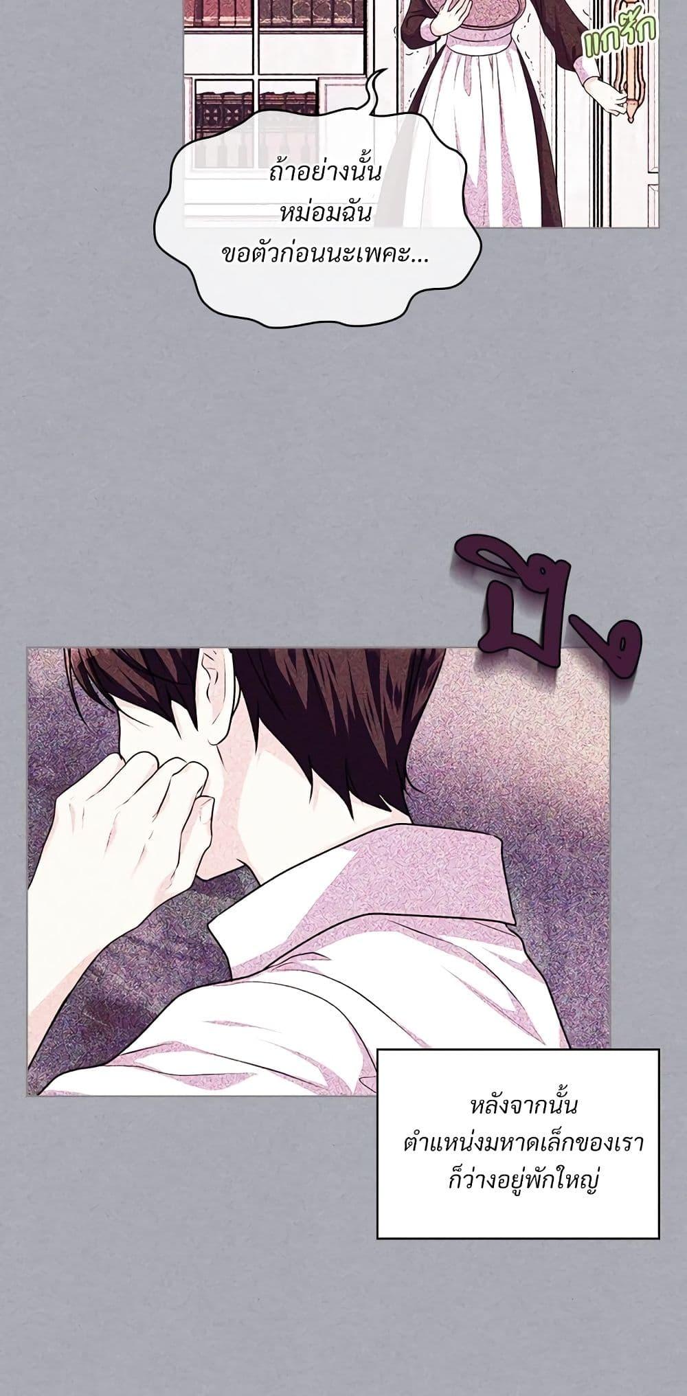 Manga-lc-com อ่านมังงะ อ่านการ์ตูน ออนไลน์ ฟรี Ginger and the Cursed Prince ตอนที่ 1 2 3 4 5 6 7 8 9 10 11 12 13 14 ฟรี ไม่มีโฆษณา Manga-lc - อ่าน มังงะ อ่าน การ์ตูน ออนไลน์ อ่านมังงะ ฟรี