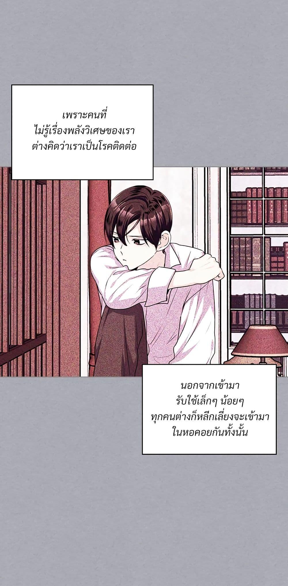 Manga-lc-com อ่านมังงะ อ่านการ์ตูน ออนไลน์ ฟรี Ginger and the Cursed Prince ตอนที่ 1 2 3 4 5 6 7 8 9 10 11 12 13 14 ฟรี ไม่มีโฆษณา Manga-lc - อ่าน มังงะ อ่าน การ์ตูน ออนไลน์ อ่านมังงะ ฟรี