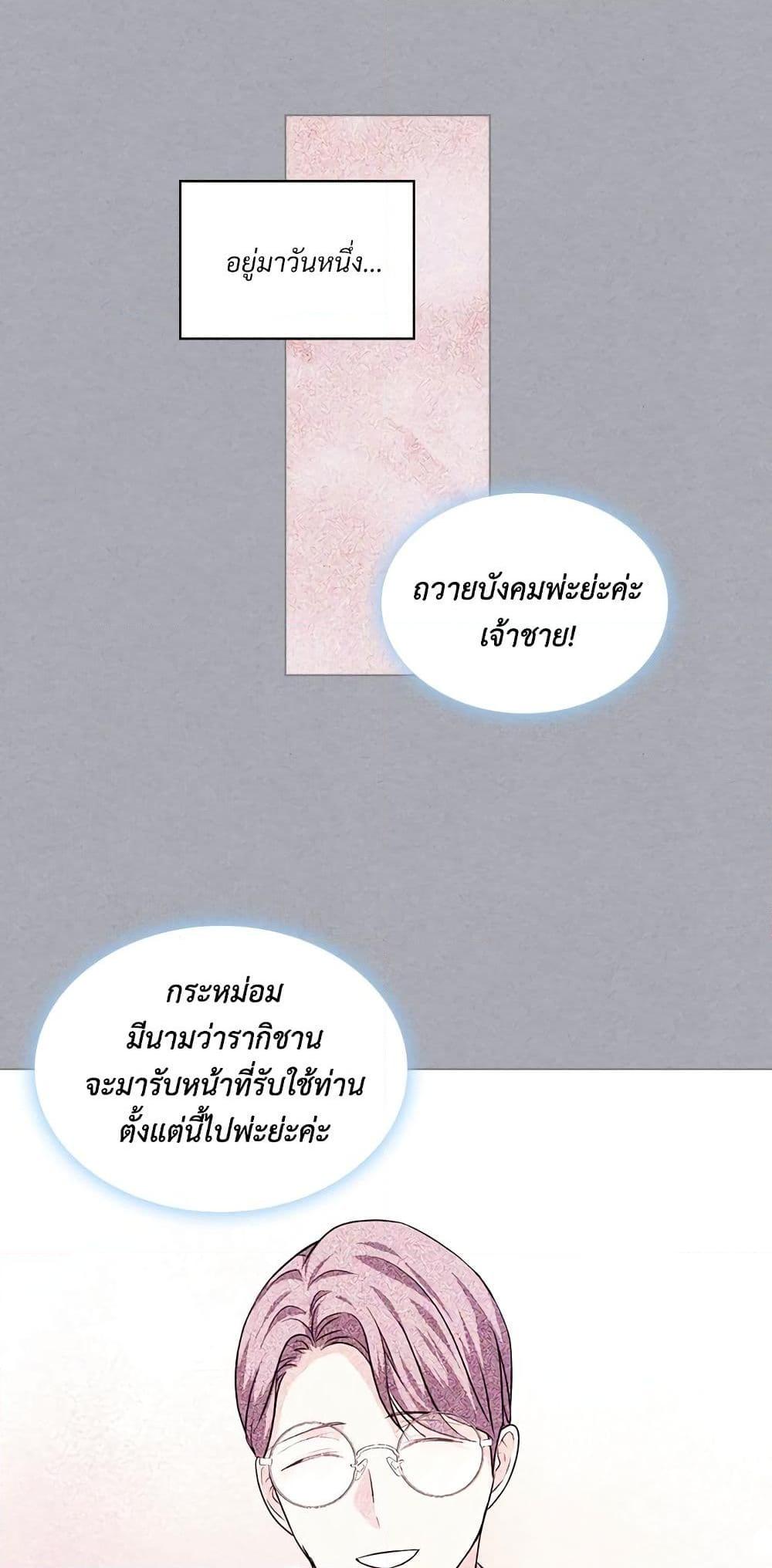 Manga-lc-com อ่านมังงะ อ่านการ์ตูน ออนไลน์ ฟรี Ginger and the Cursed Prince ตอนที่ 1 2 3 4 5 6 7 8 9 10 11 12 13 14 ฟรี ไม่มีโฆษณา Manga-lc - อ่าน มังงะ อ่าน การ์ตูน ออนไลน์ อ่านมังงะ ฟรี