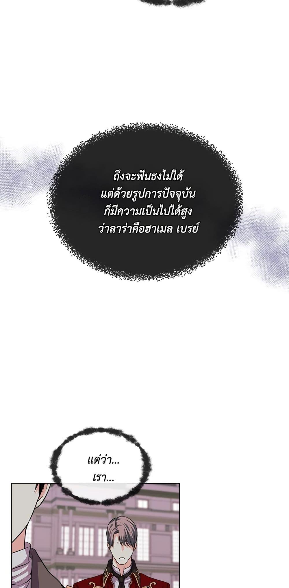 Manga-lc-com อ่านมังงะ อ่านการ์ตูน ออนไลน์ ฟรี Ginger and the Cursed Prince ตอนที่ 1 2 3 4 5 6 7 8 9 10 11 12 13 14 ฟรี ไม่มีโฆษณา Manga-lc - อ่าน มังงะ อ่าน การ์ตูน ออนไลน์ อ่านมังงะ ฟรี