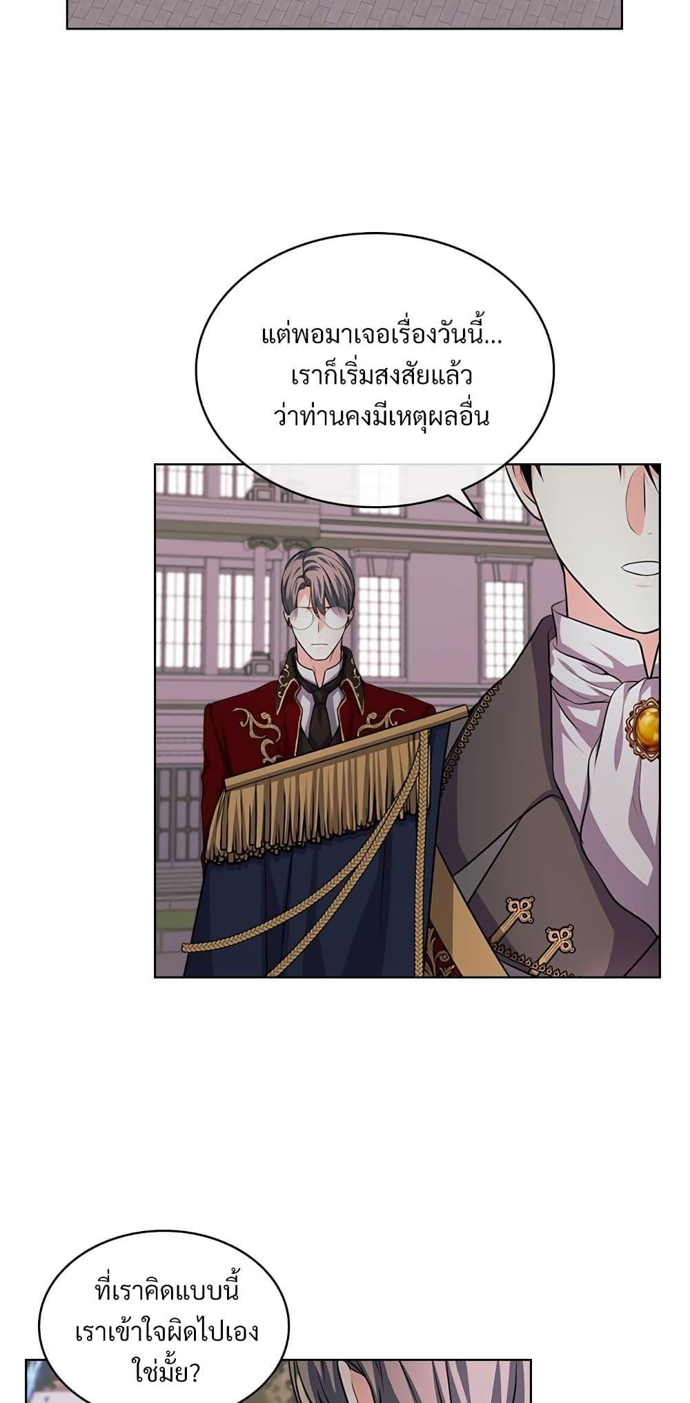 Manga-lc-com อ่านมังงะ อ่านการ์ตูน ออนไลน์ ฟรี Ginger and the Cursed Prince ตอนที่ 1 2 3 4 5 6 7 8 9 10 11 12 13 14 ฟรี ไม่มีโฆษณา Manga-lc - อ่าน มังงะ อ่าน การ์ตูน ออนไลน์ อ่านมังงะ ฟรี