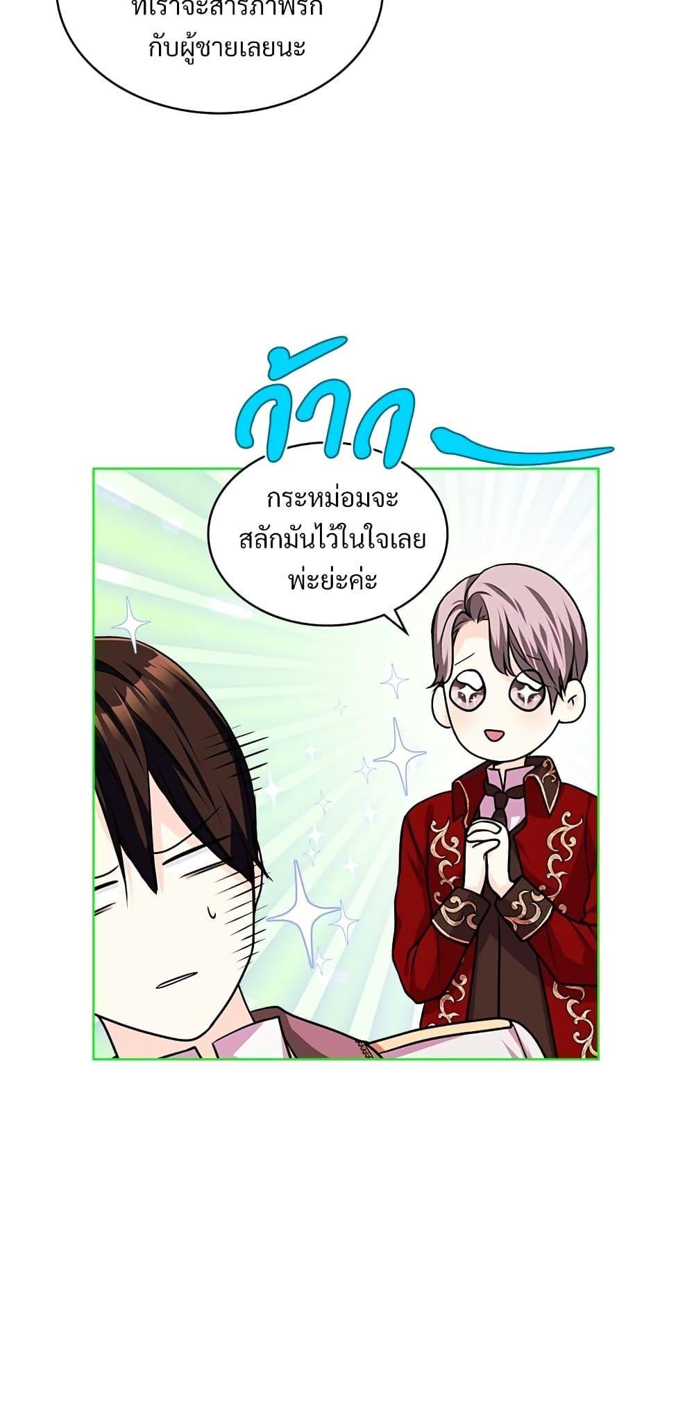 Manga-lc-com อ่านมังงะ อ่านการ์ตูน ออนไลน์ ฟรี Ginger and the Cursed Prince ตอนที่ 1 2 3 4 5 6 7 8 9 10 11 12 13 14 ฟรี ไม่มีโฆษณา Manga-lc - อ่าน มังงะ อ่าน การ์ตูน ออนไลน์ อ่านมังงะ ฟรี