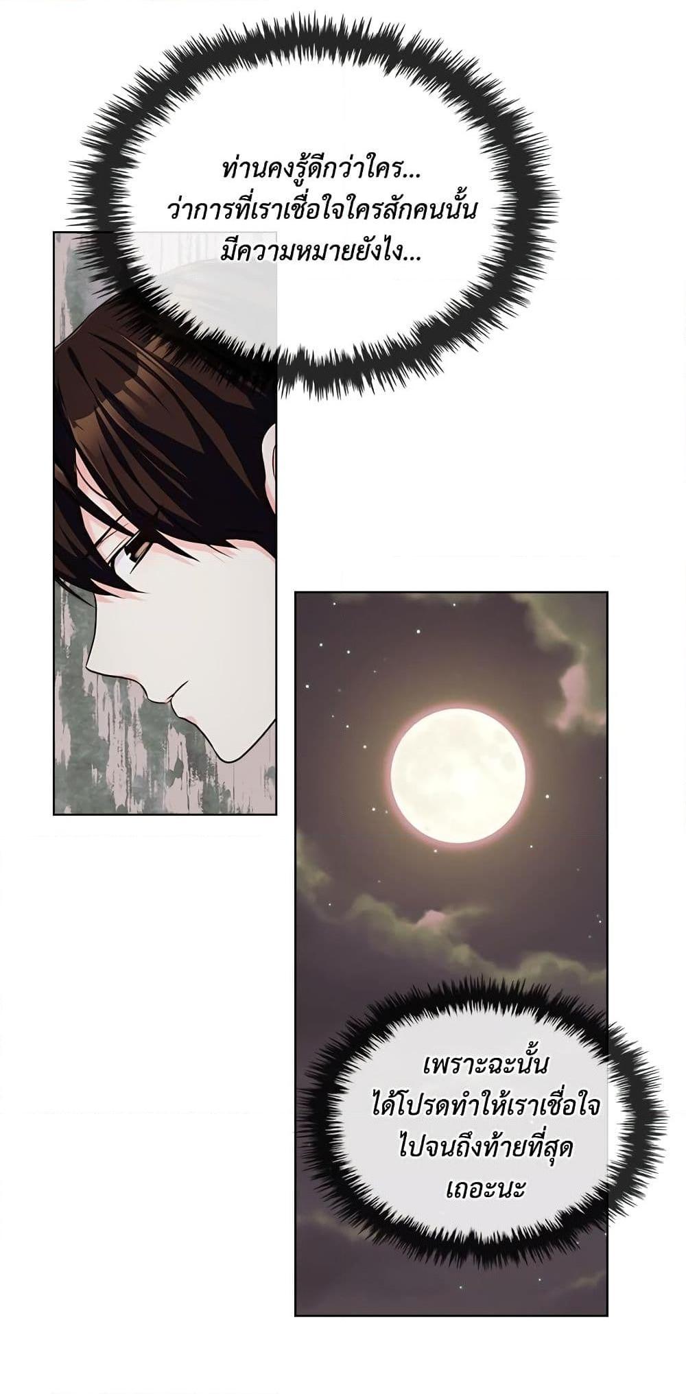 Manga-lc-com อ่านมังงะ อ่านการ์ตูน ออนไลน์ ฟรี Ginger and the Cursed Prince ตอนที่ 1 2 3 4 5 6 7 8 9 10 11 12 13 14 ฟรี ไม่มีโฆษณา Manga-lc - อ่าน มังงะ อ่าน การ์ตูน ออนไลน์ อ่านมังงะ ฟรี