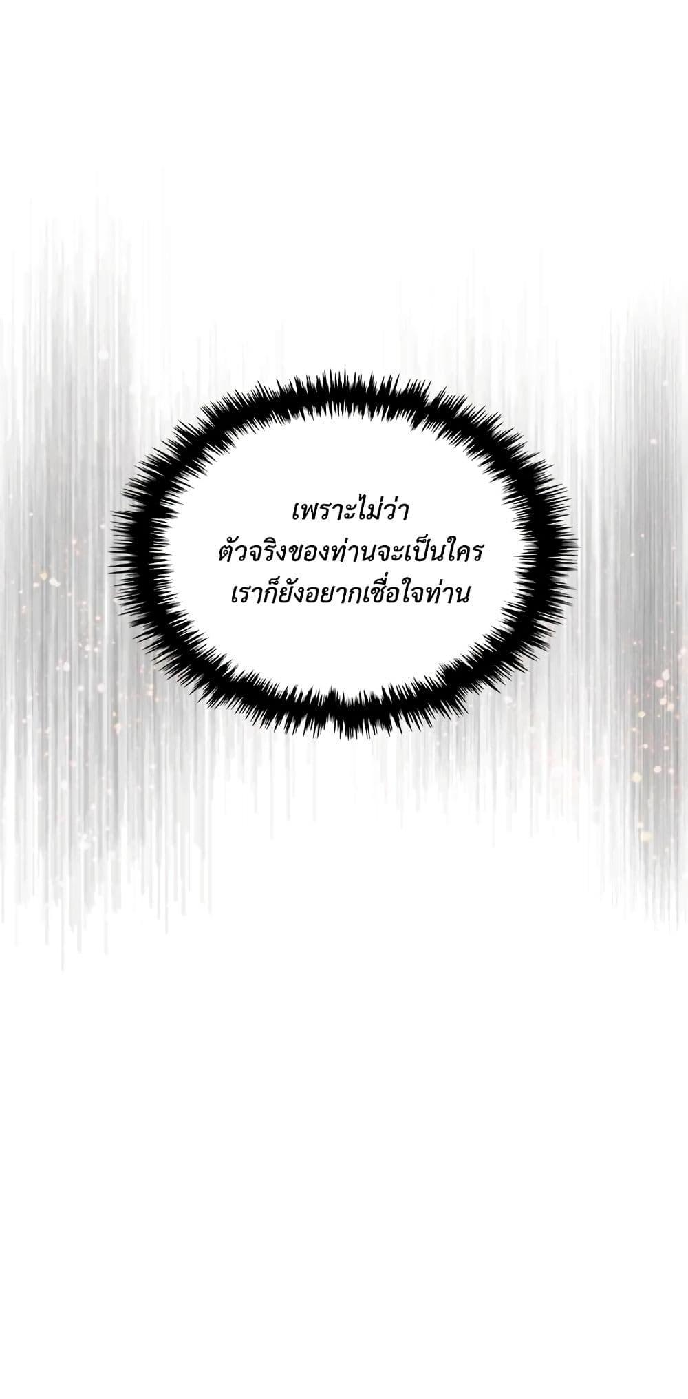 Manga-lc-com อ่านมังงะ อ่านการ์ตูน ออนไลน์ ฟรี Ginger and the Cursed Prince ตอนที่ 1 2 3 4 5 6 7 8 9 10 11 12 13 14 ฟรี ไม่มีโฆษณา Manga-lc - อ่าน มังงะ อ่าน การ์ตูน ออนไลน์ อ่านมังงะ ฟรี