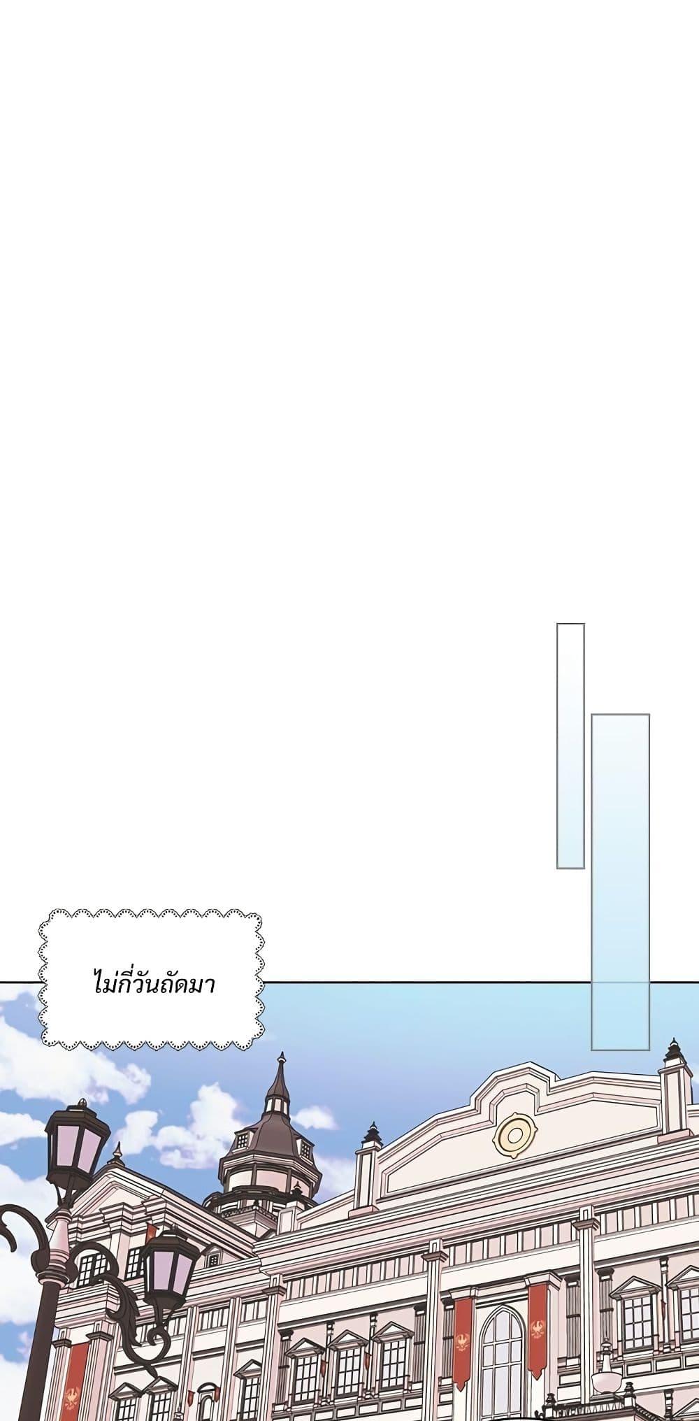 Manga-lc-com อ่านมังงะ อ่านการ์ตูน ออนไลน์ ฟรี Ginger and the Cursed Prince ตอนที่ 1 2 3 4 5 6 7 8 9 10 11 12 13 14 ฟรี ไม่มีโฆษณา Manga-lc - อ่าน มังงะ อ่าน การ์ตูน ออนไลน์ อ่านมังงะ ฟรี